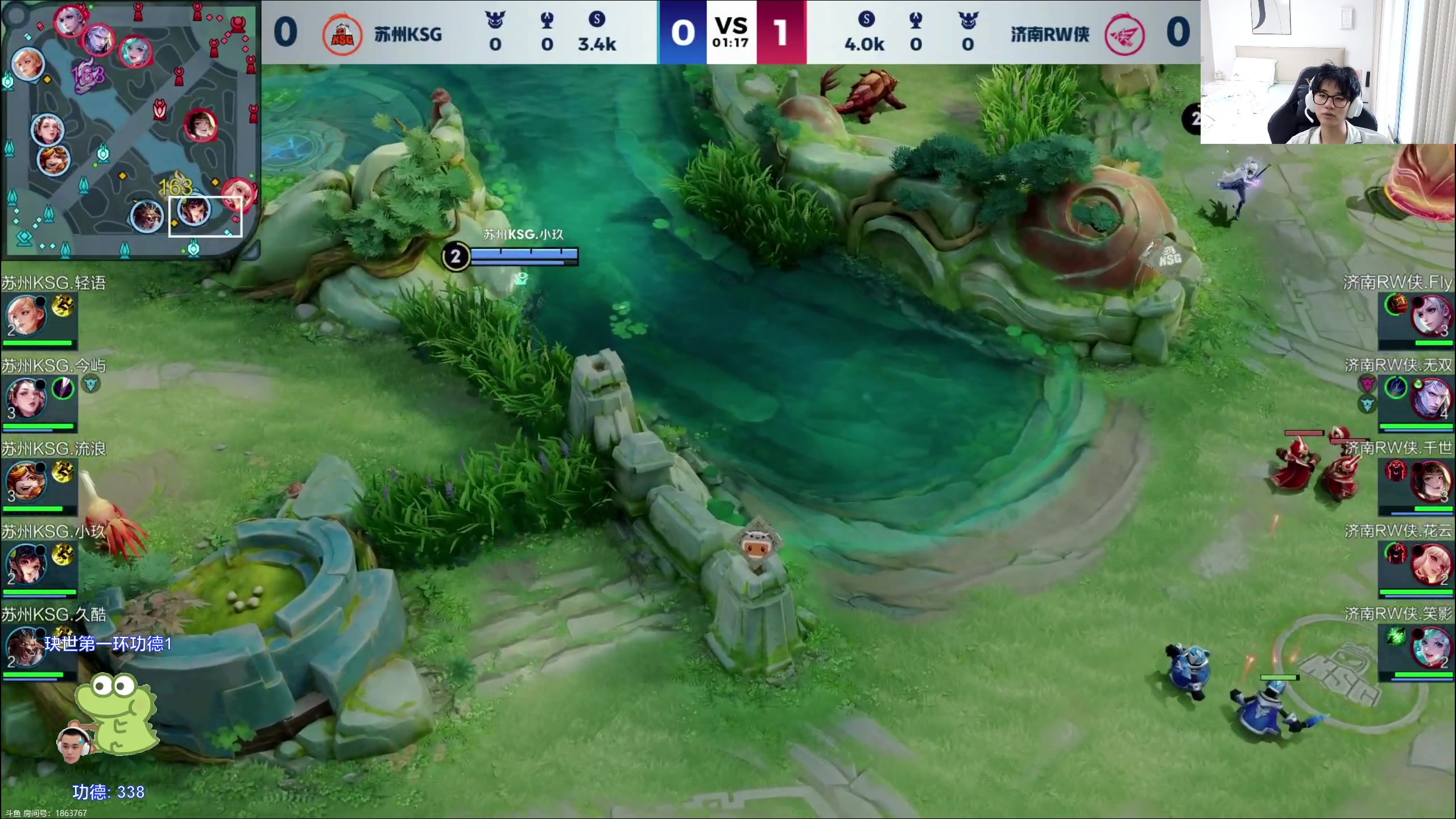 【2024-03-23 17点场】DYG萧玦：解说比赛111188805