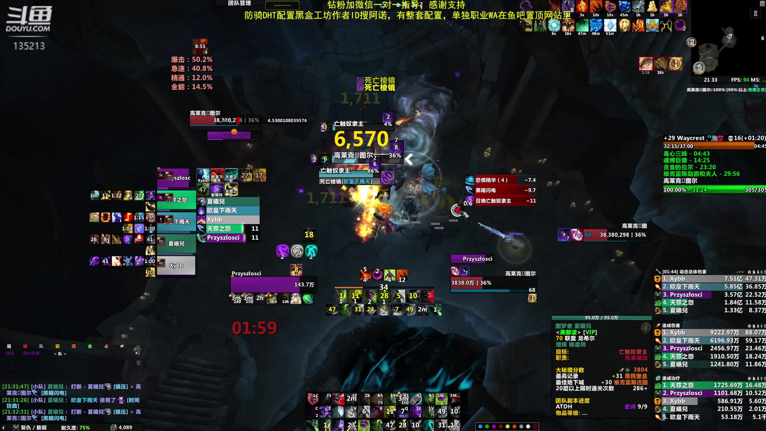【2024-03-23 20点场】神奇的阿诺：阿诺亚服大秘境