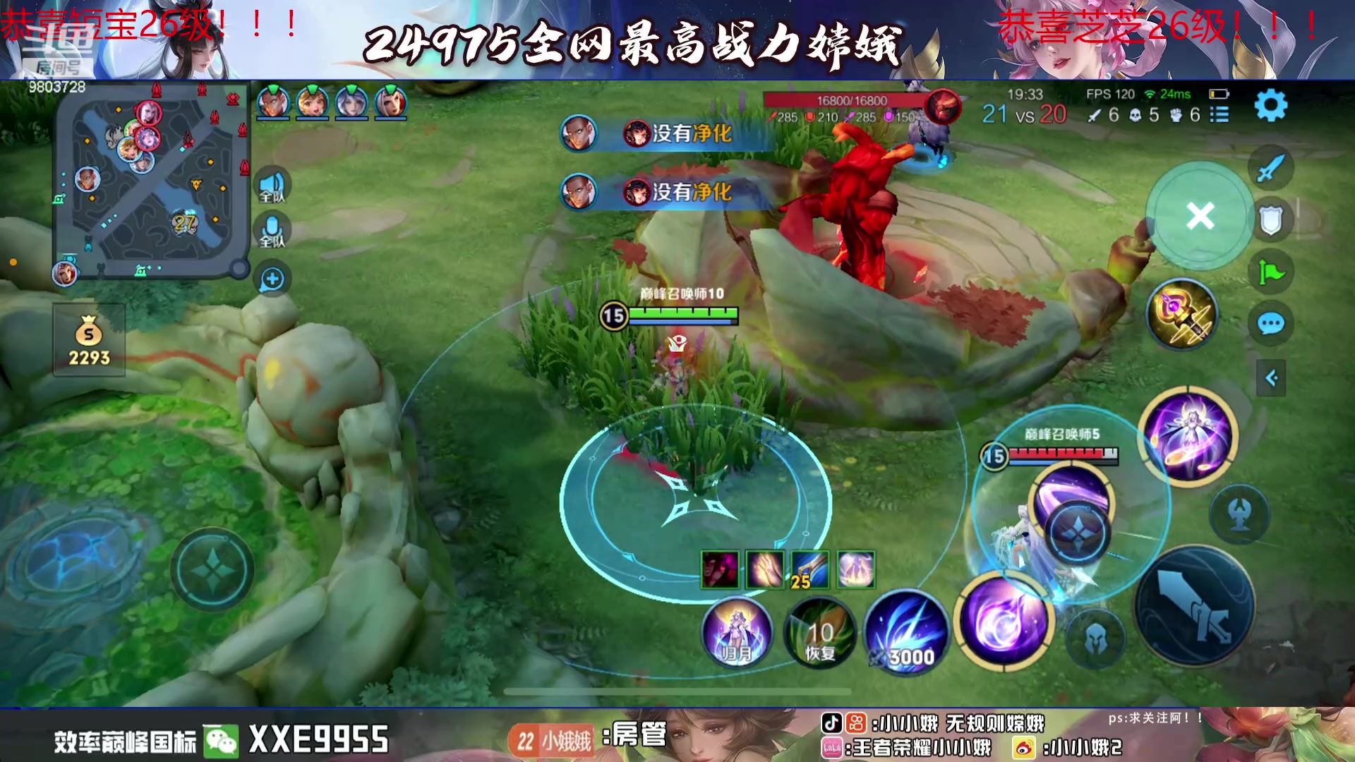 【2024-03-22 22点场】小小娥1：我要心平气和！！！！！