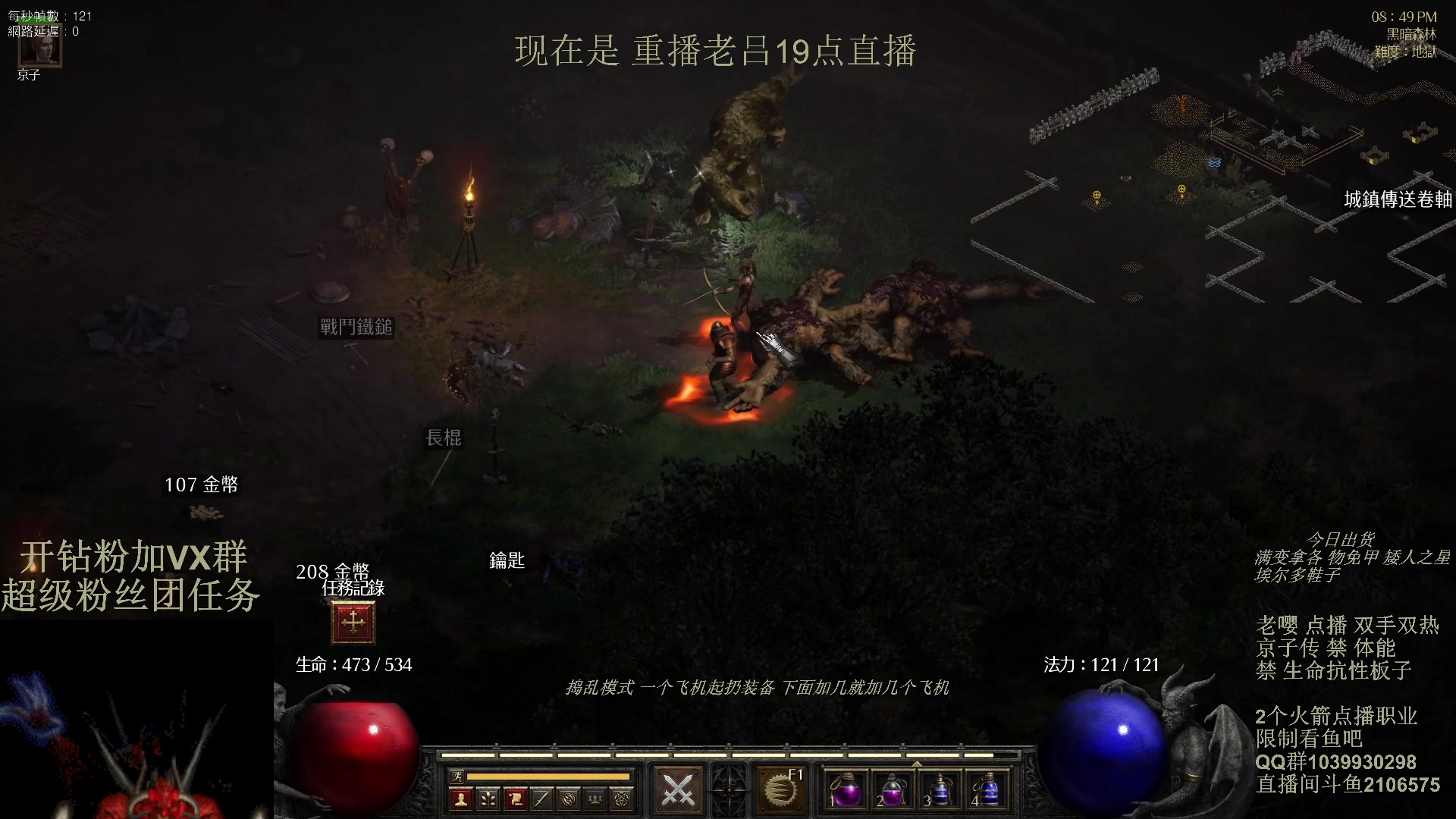 【2024-03-23 15点场】英雄吕布：最后纪元 游侠 神射手爆炸箭