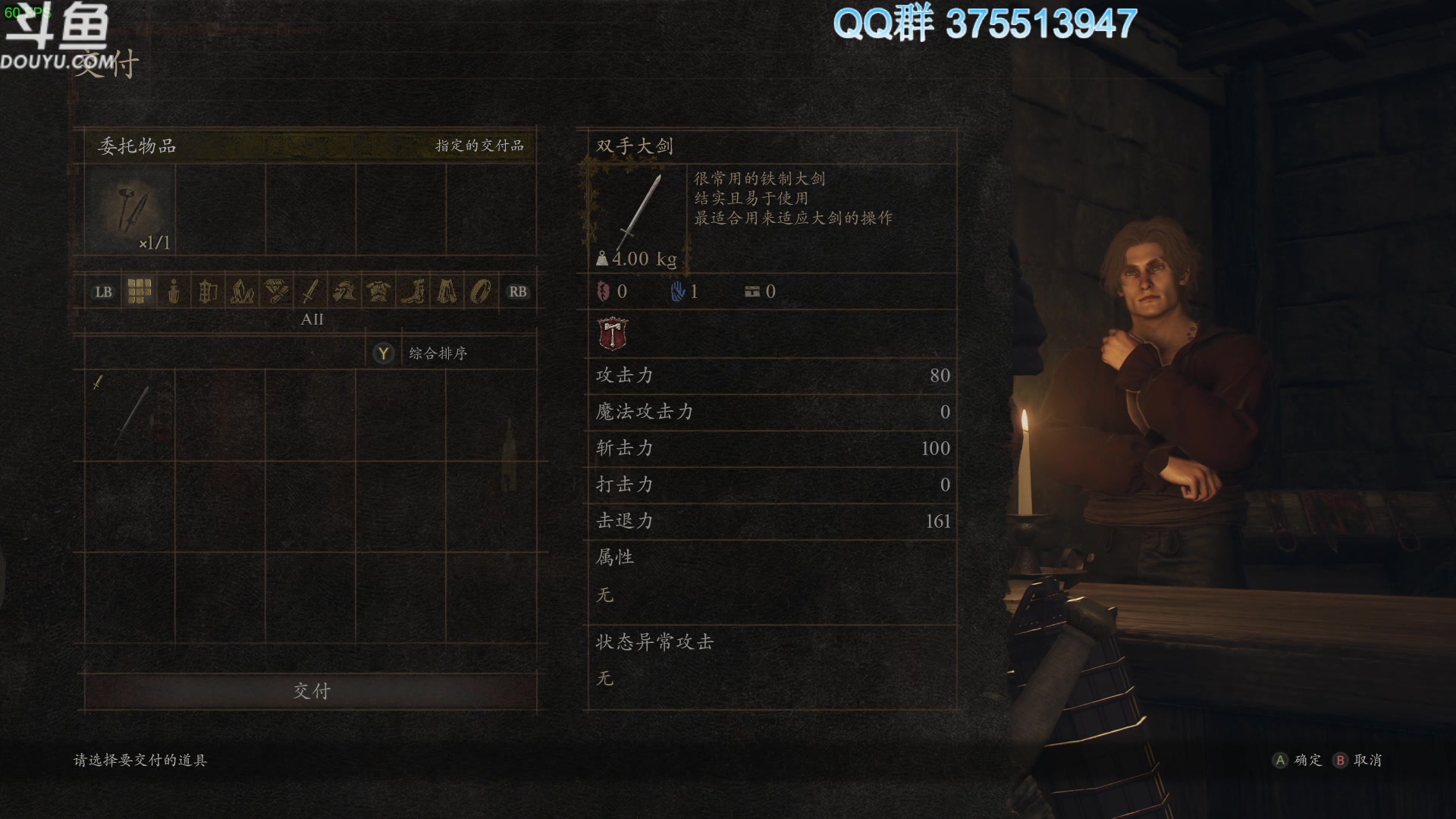 【2024-03-22 14点场】its宁玉今秋：龙之信条2 开荒开荒