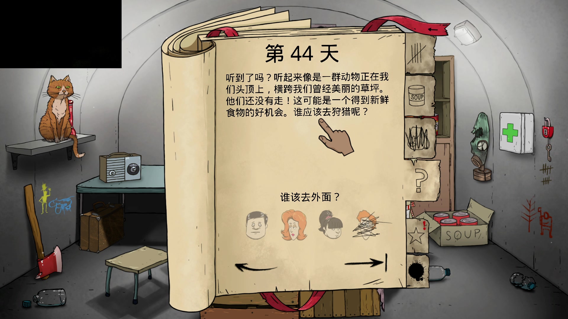 【2024-03-23 00点场】暴走的银剑君丶：银剑君：30岁天才玩家！`