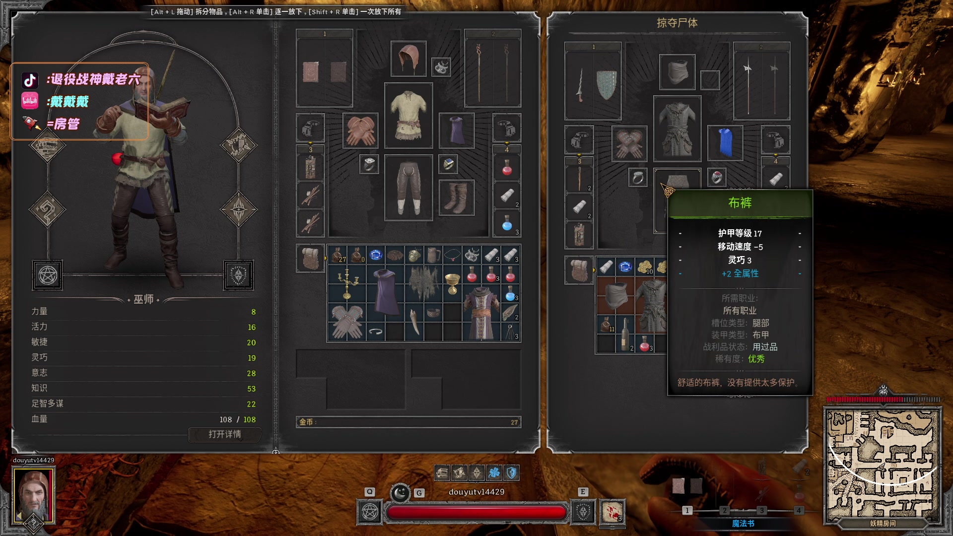 【2024-03-22 21点场】戴老六：18岁的操作懂？