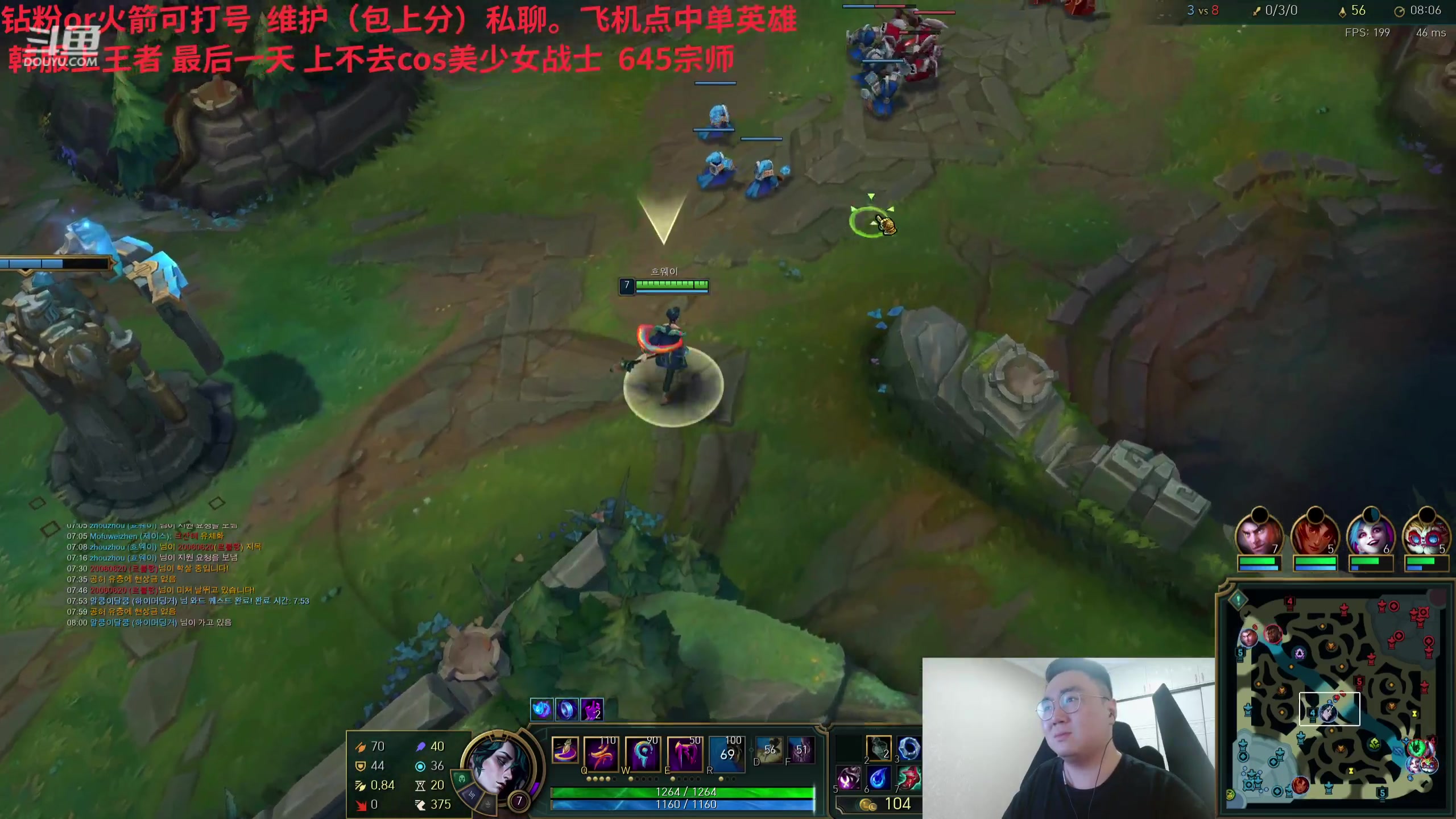 【2024-03-22 23点场】LMQ丶小搞笑：韩服上第一，撞faker