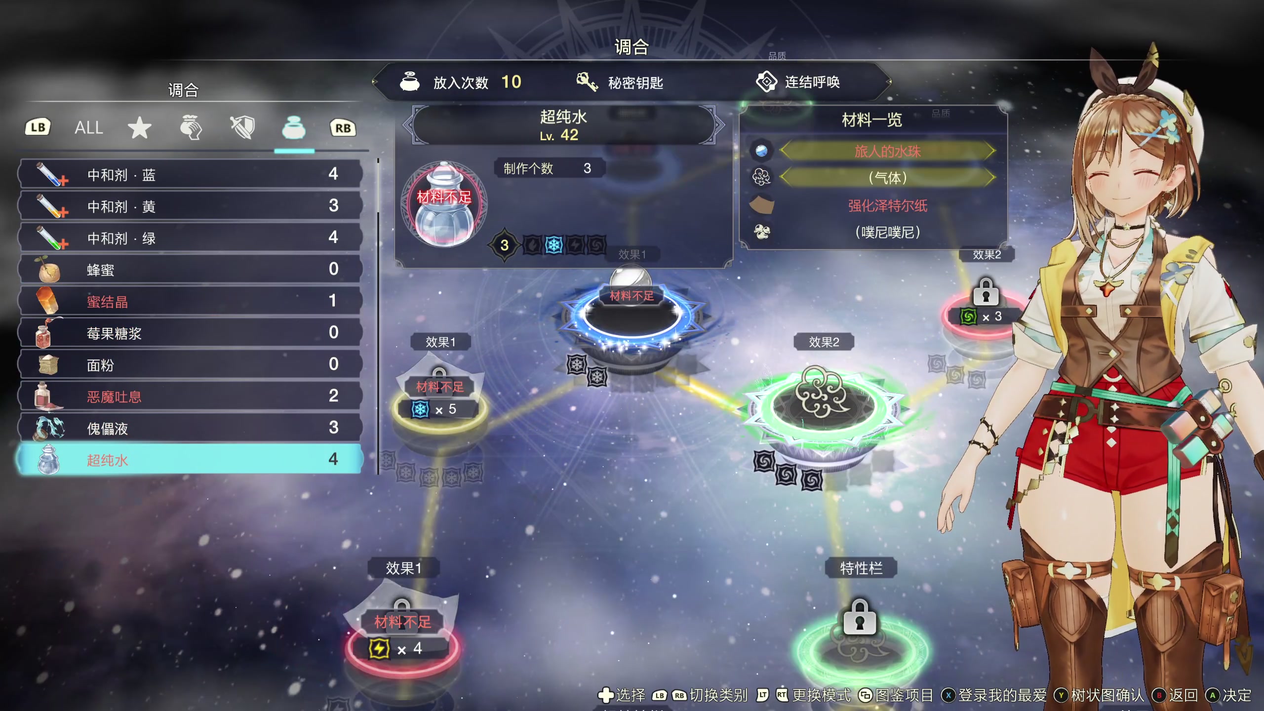 【2024-03-23 13点场】布鲁斯菲尔：怪力村姑异闻录