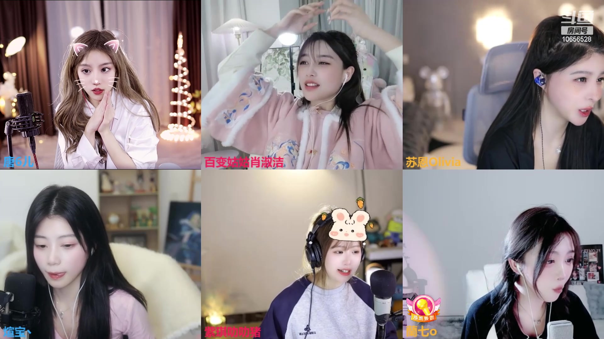 【2024-03-22 00点场】唐6儿：【小奶团】 美人鱼~来我家~~~~