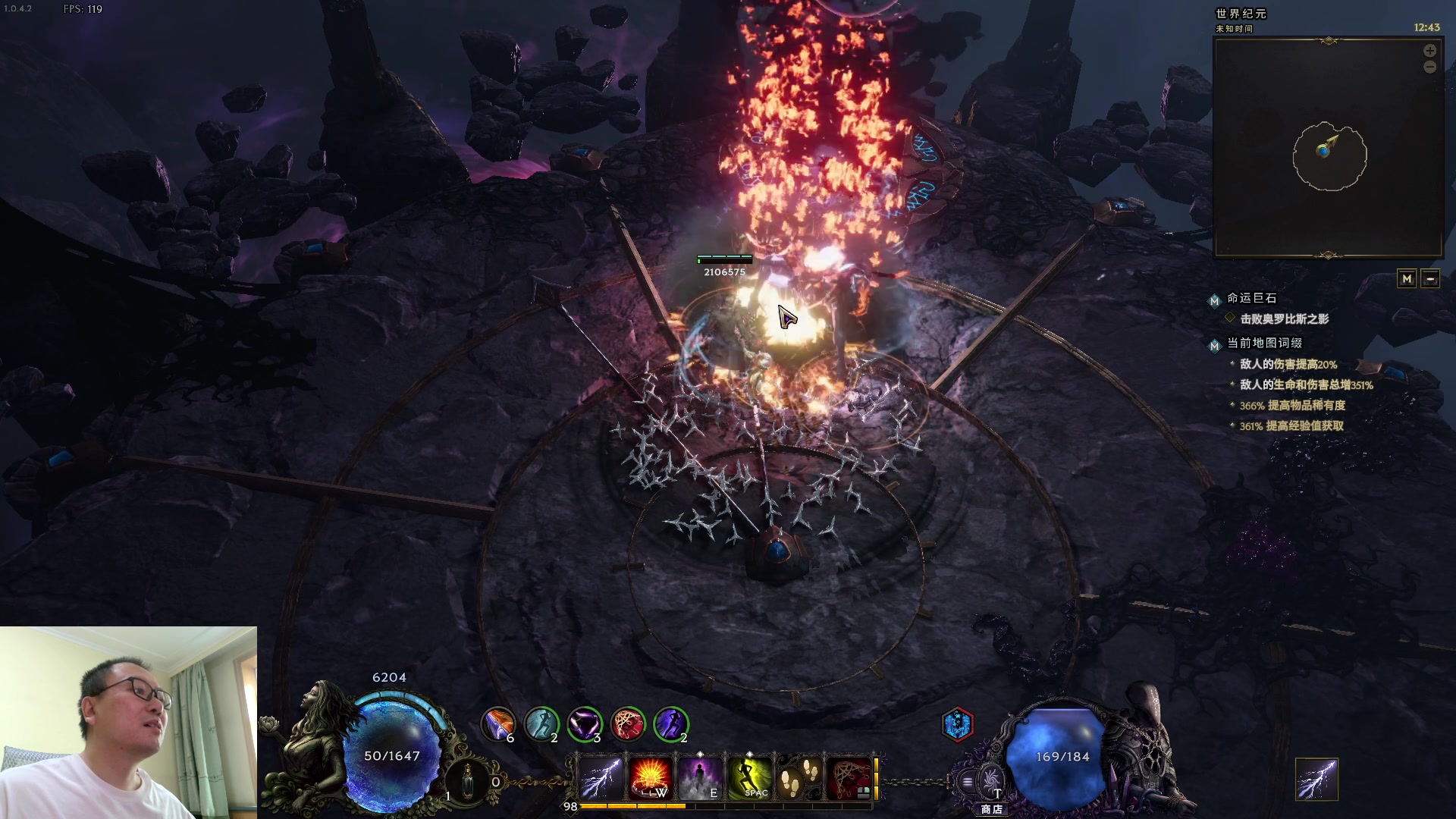 【2024-03-23 12点场】英雄吕布：最后纪元 游侠 神射手爆炸箭