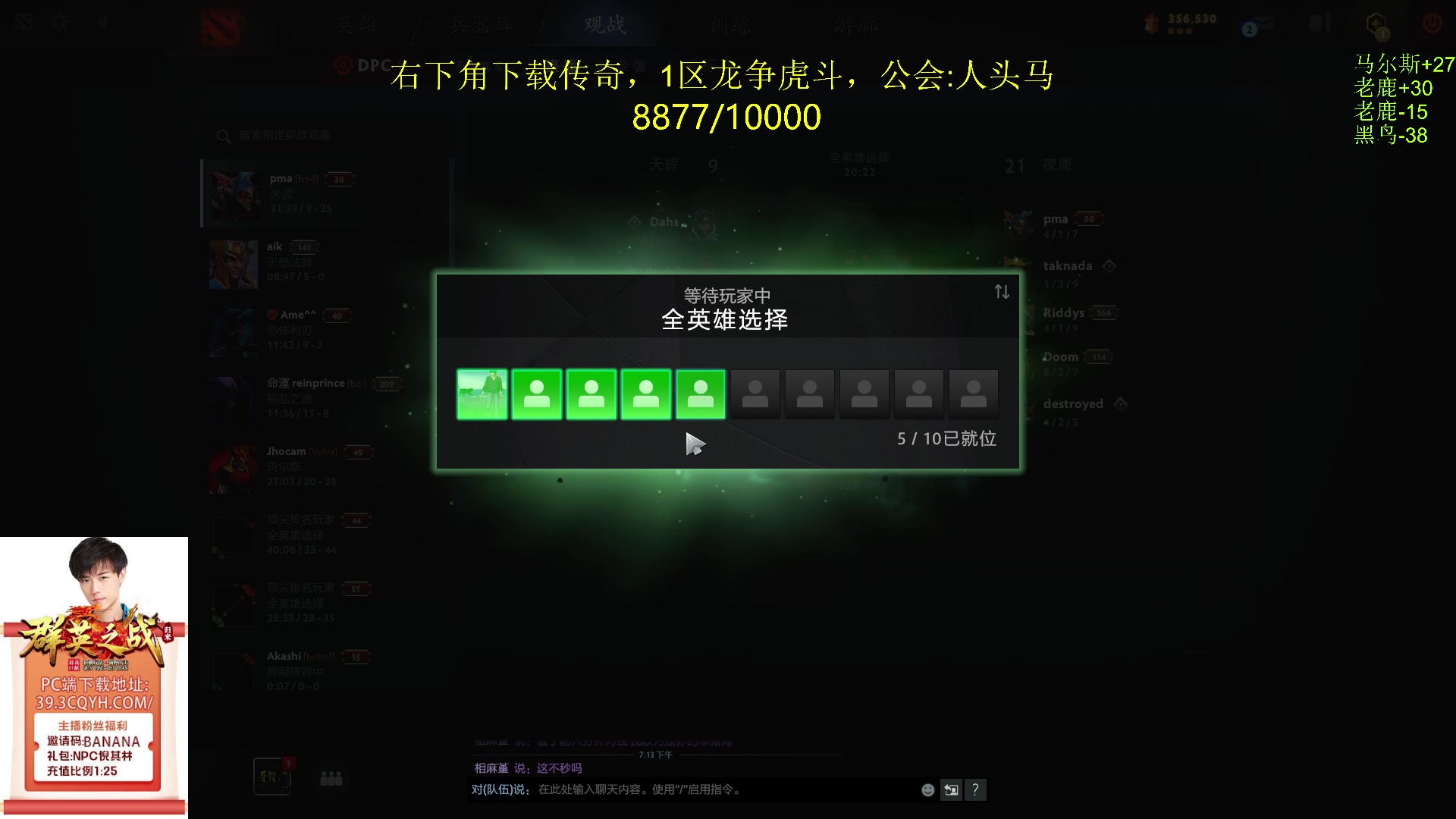 【2024-03-23 19点场】刘嘉俊Sylar1：【黄金双倍】先回9000！