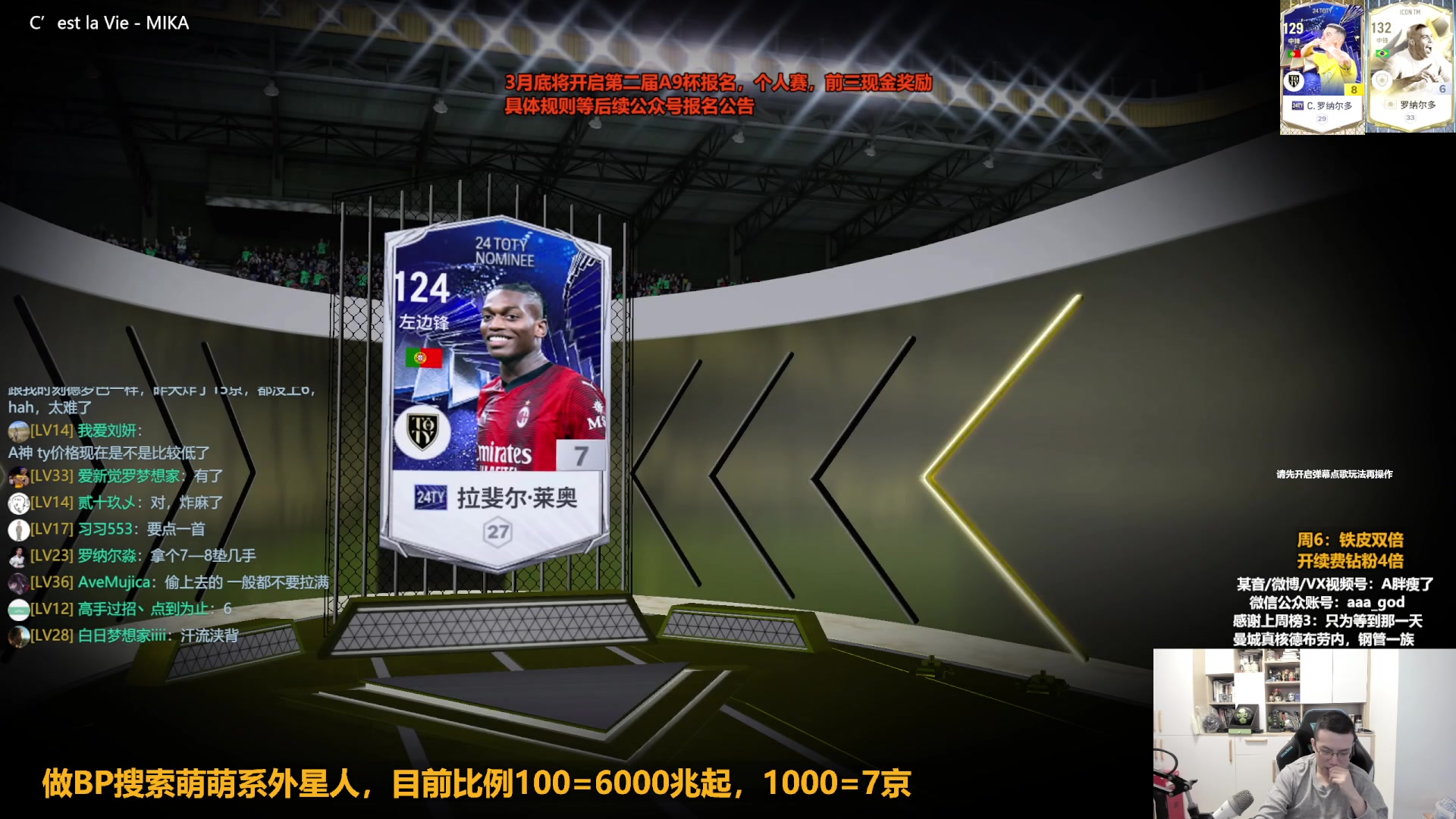 【2024-03-23 12点场】A胖瘦了：【双倍】A胖~周末愉快