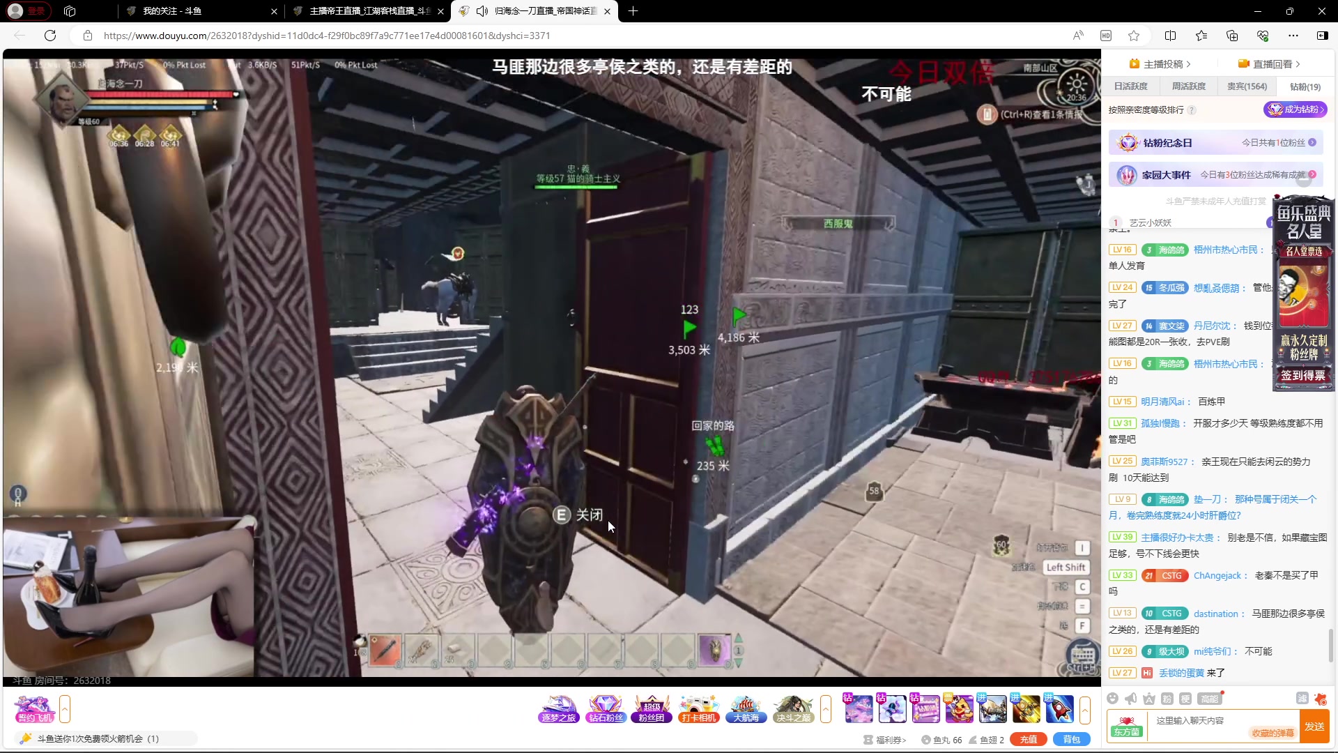 【2024-03-23 20点场】主播帝王：帝帝的游戏教室