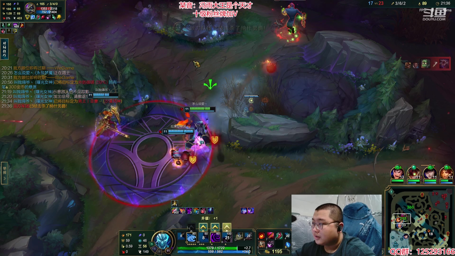 【2024-03-23 15点场】驴酱的冯雨大王：冯雨：保持理智，热爱生活！