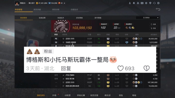 王朝排位挑战系列——挑战用小托马斯和小虫全场霸体！