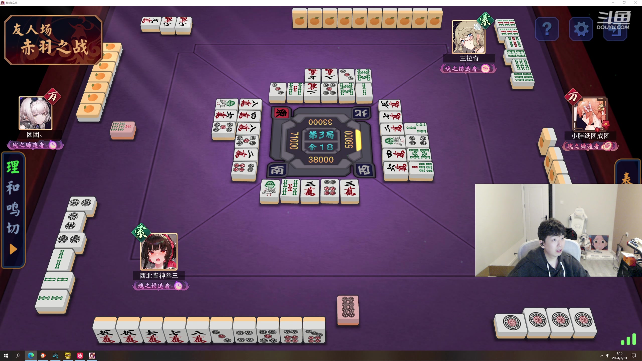 【2024-03-23 00点场】叁三QvQ：【小奶团】满血复活