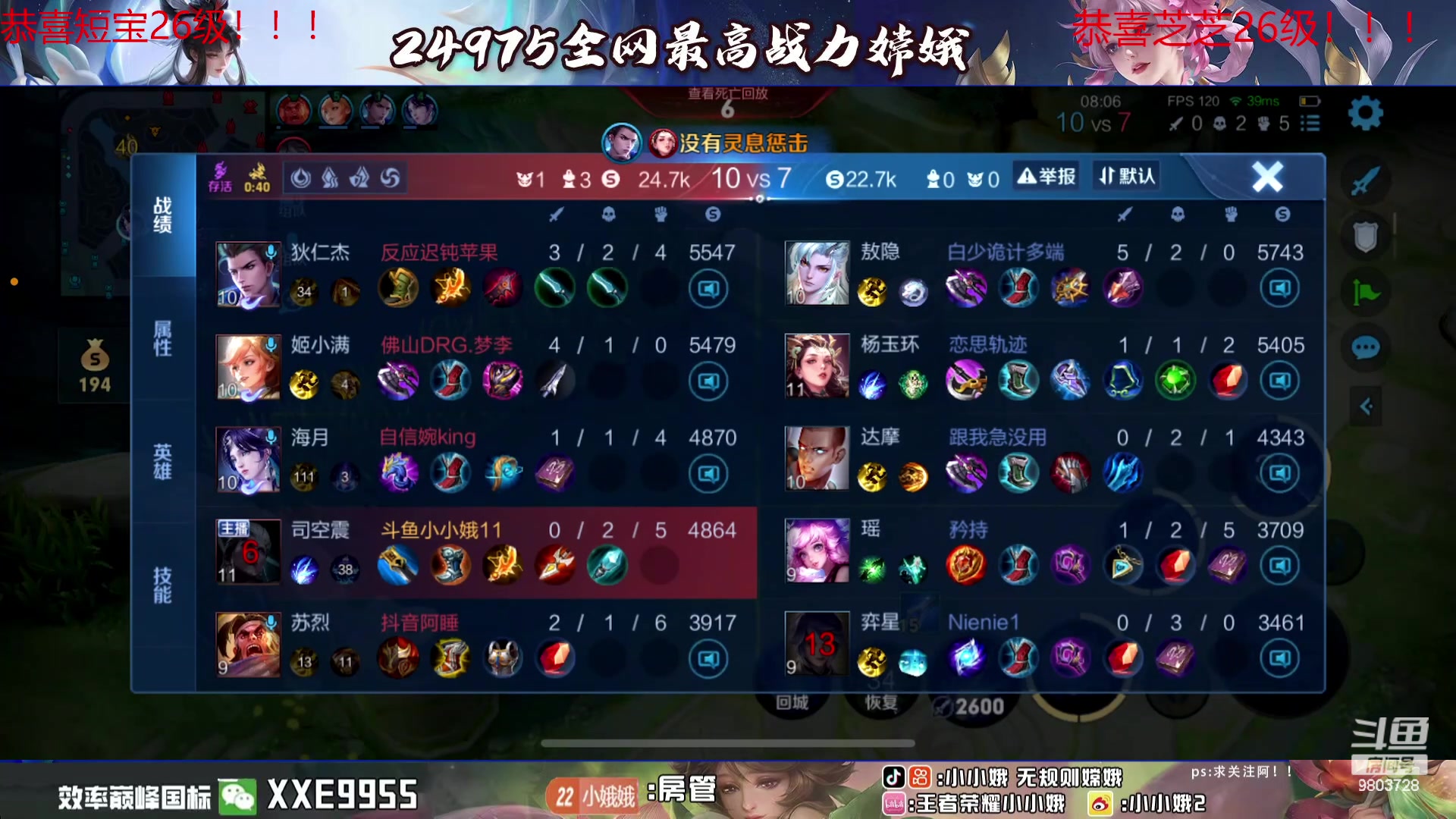 【2024-03-23 00点场】小小娥1：我要心平气和！！！！！