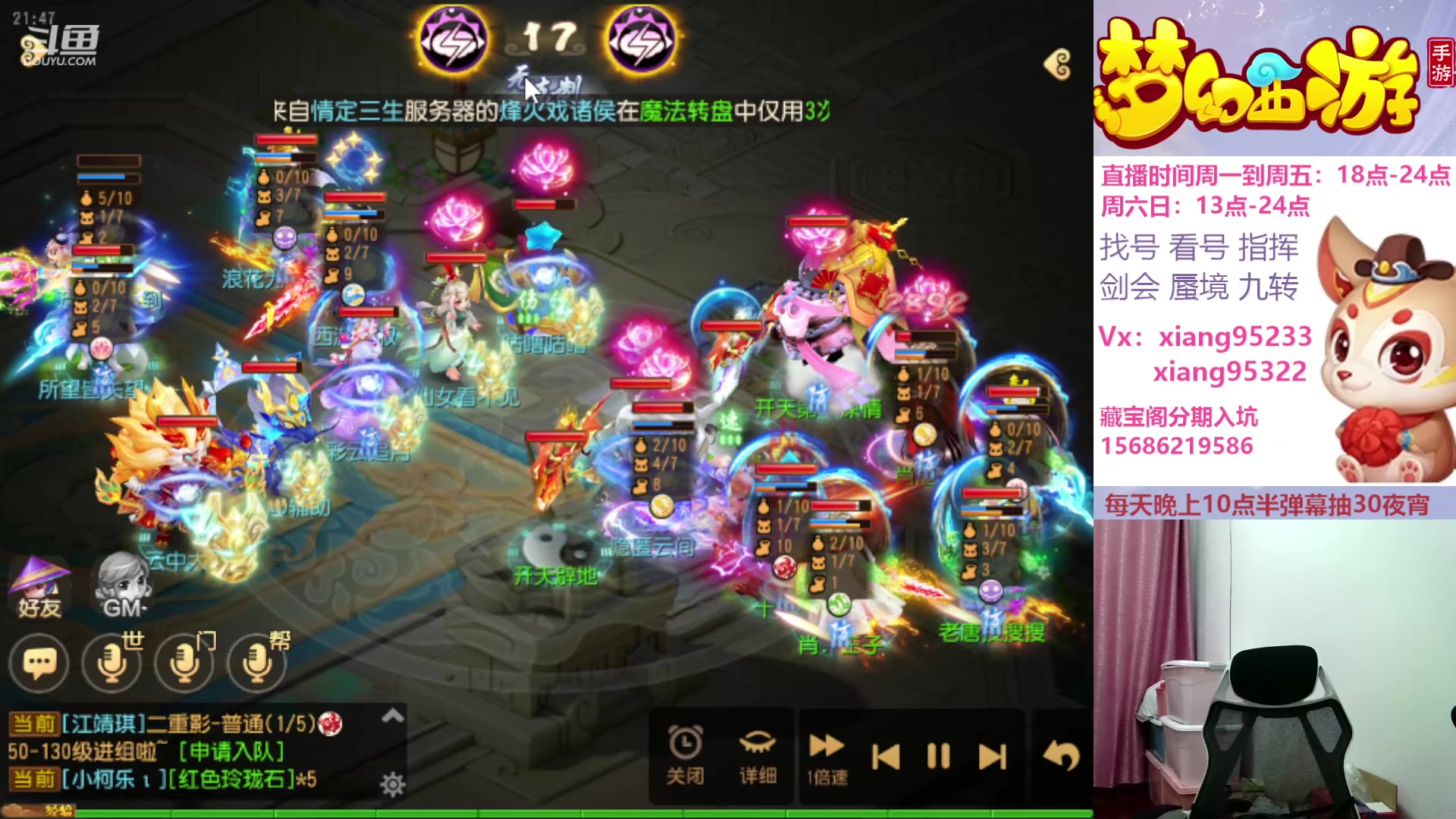 【2024-03-23 21点场】项95：三区固定招方寸地府