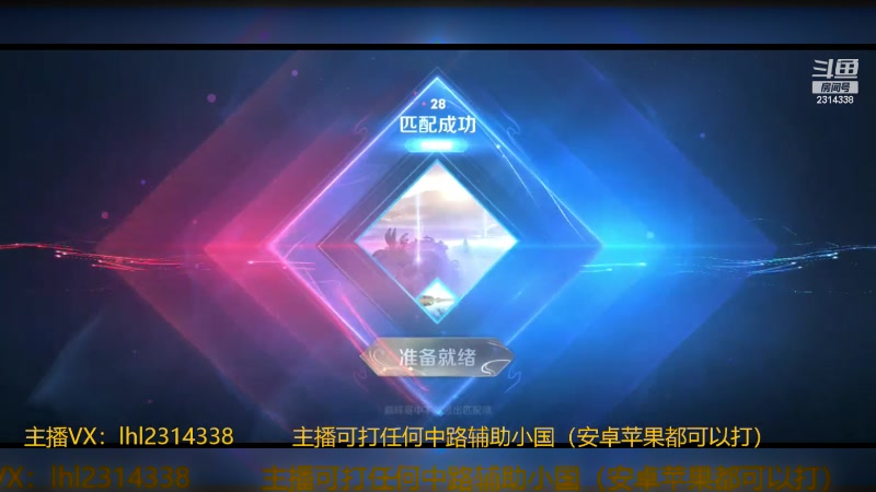 【2024-03-22 21点场】国服老狐狸：国服妲己：高地守门员