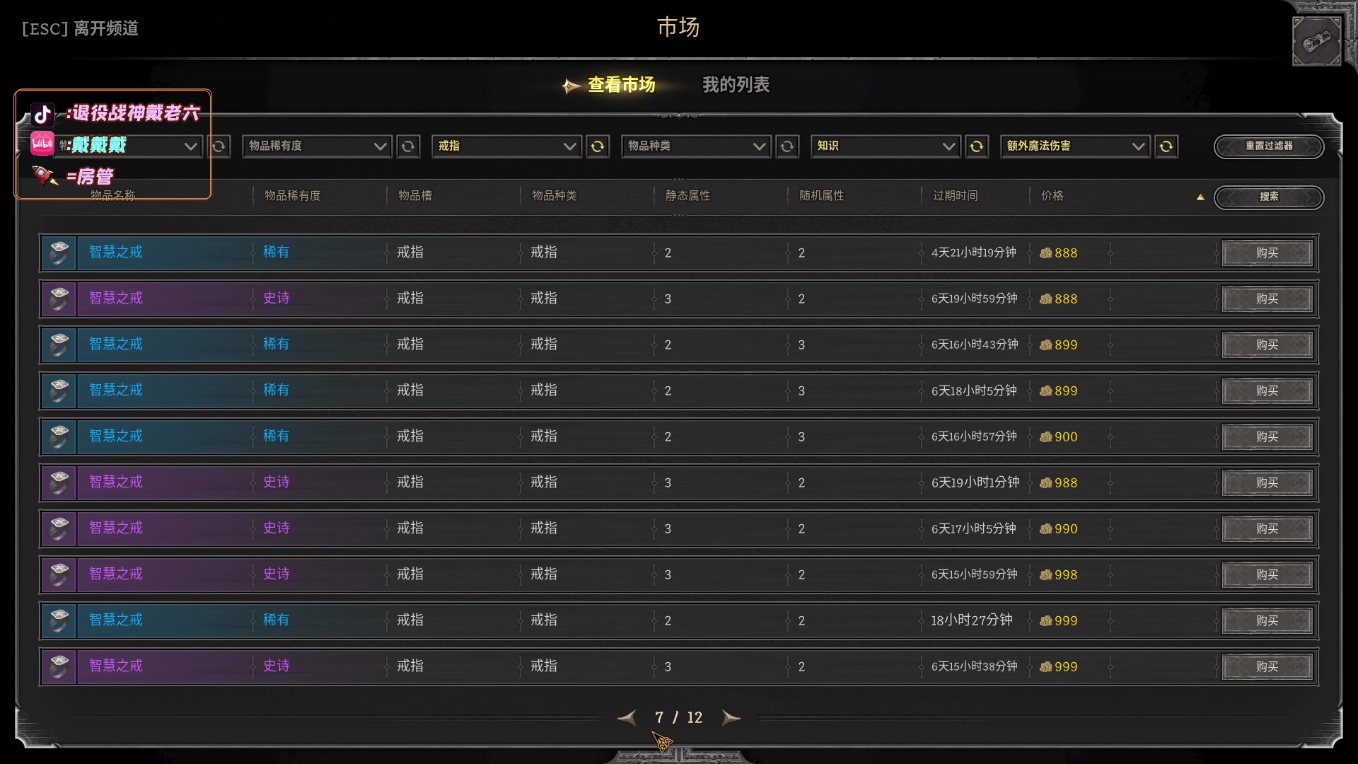 【2024-03-23 03点场】戴老六：18岁的操作懂？