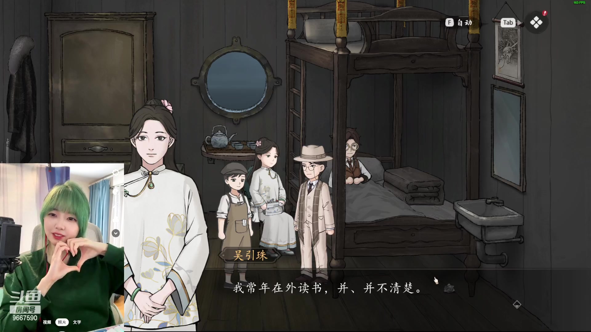 【2024-03-23 00点场】阿雅Midori：【有头】划水啦划水啦