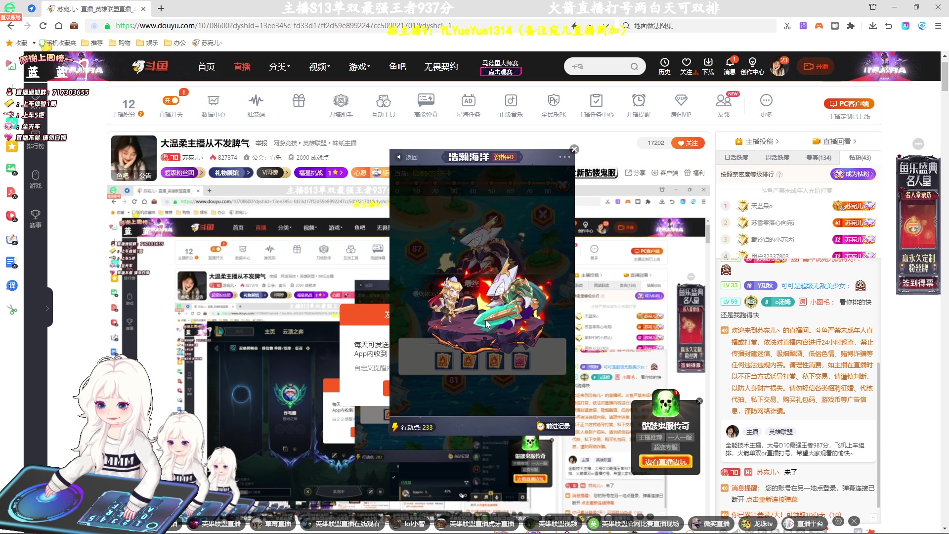 【2024-03-24 10点场】苏宛儿丶：大温柔主播从不发脾气