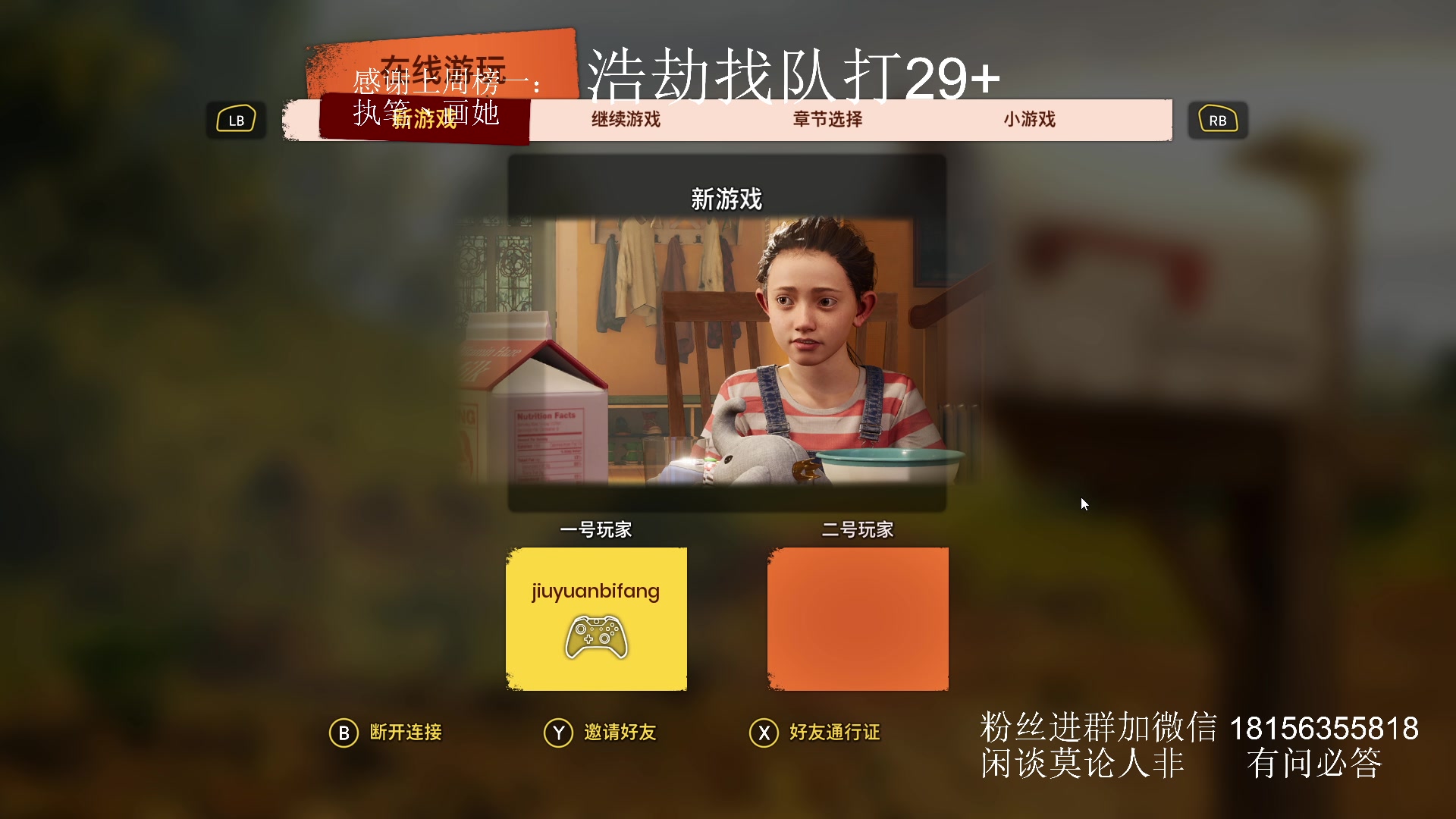 【2024-03-22 22点场】许言0407：许老板：恶魔猎手团本大秘境