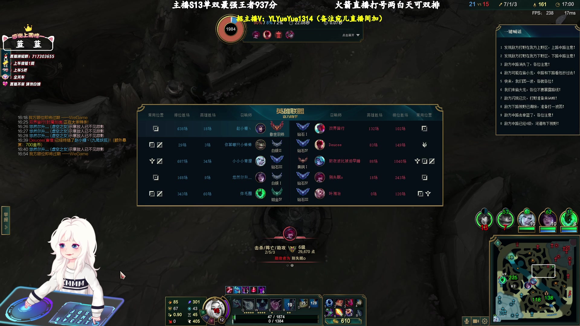 【2024-03-22 21点场】苏宛儿丶：大温柔主播从不发脾气