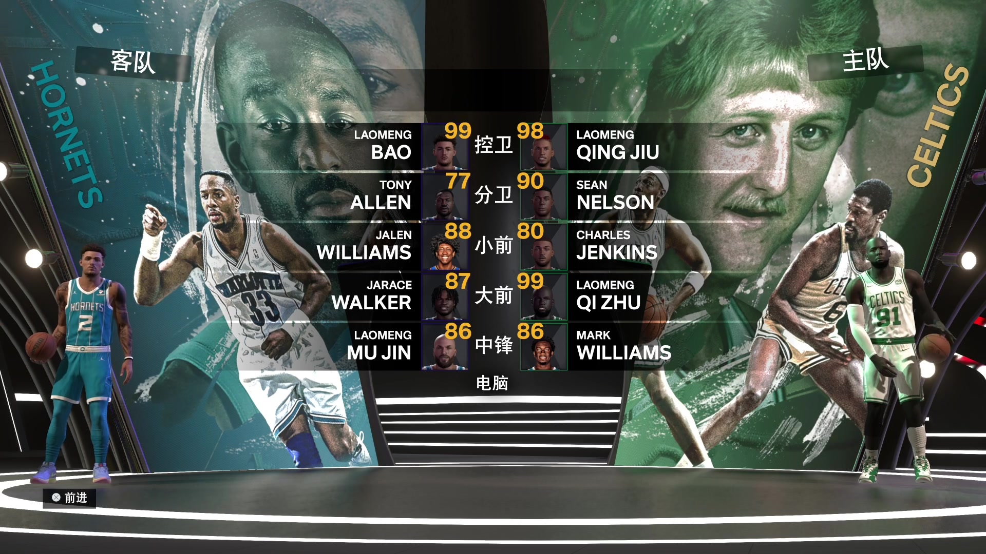 【2024-03-23 20点场】孟孟孟孟辰：NBA2K24水友赛，欢迎加入