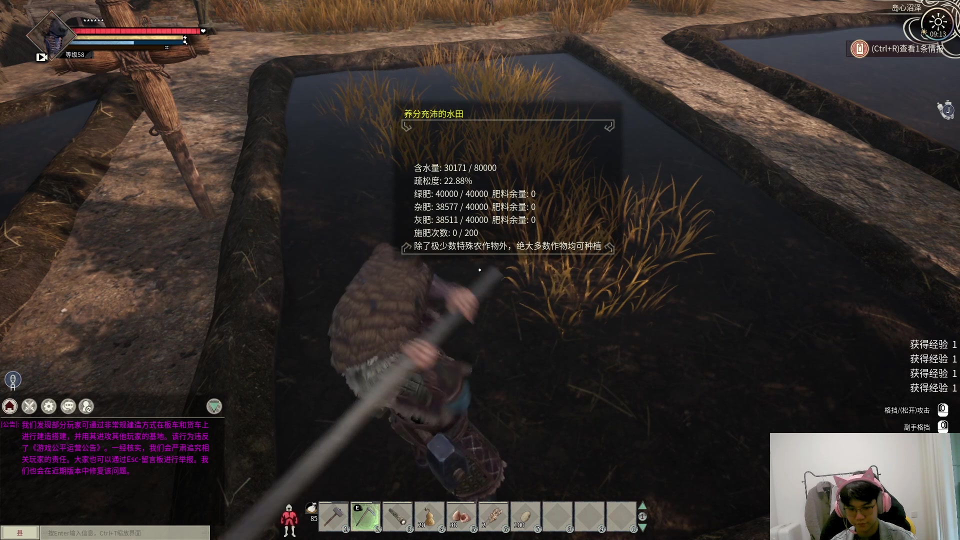 【2024-03-24 08点场】放逐大帝灬：双倍亲密度哦~诸位爷！