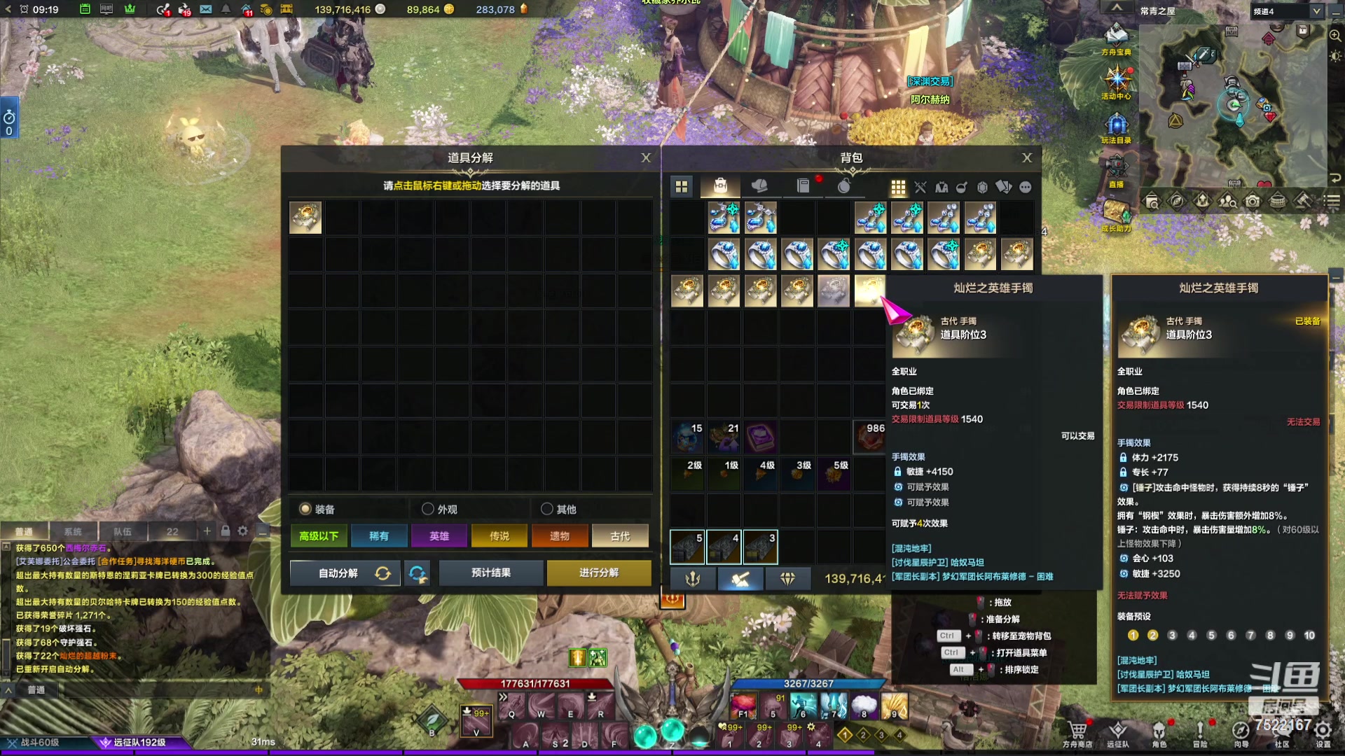 【2024-03-24 08点场】螃蟹Sam：【螃蟹】8个1580的日常