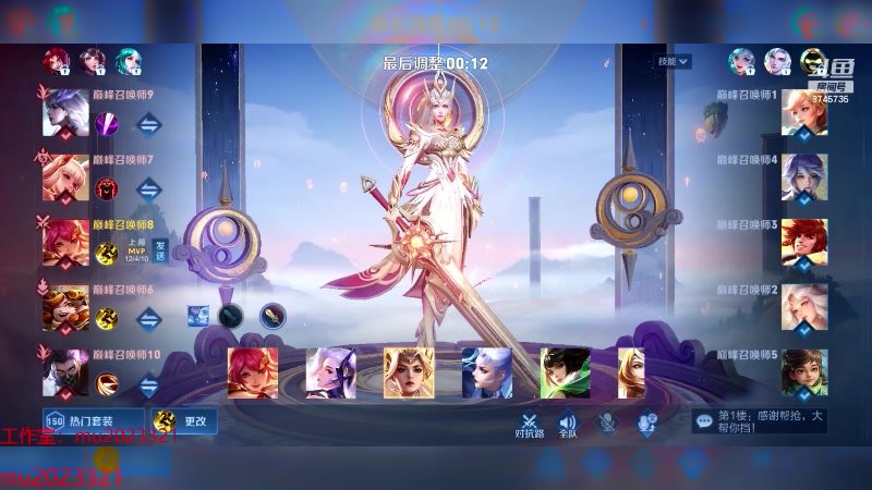 【2024-03-24 20点场】沐沐Ccccc：上上分吧，我不摆了