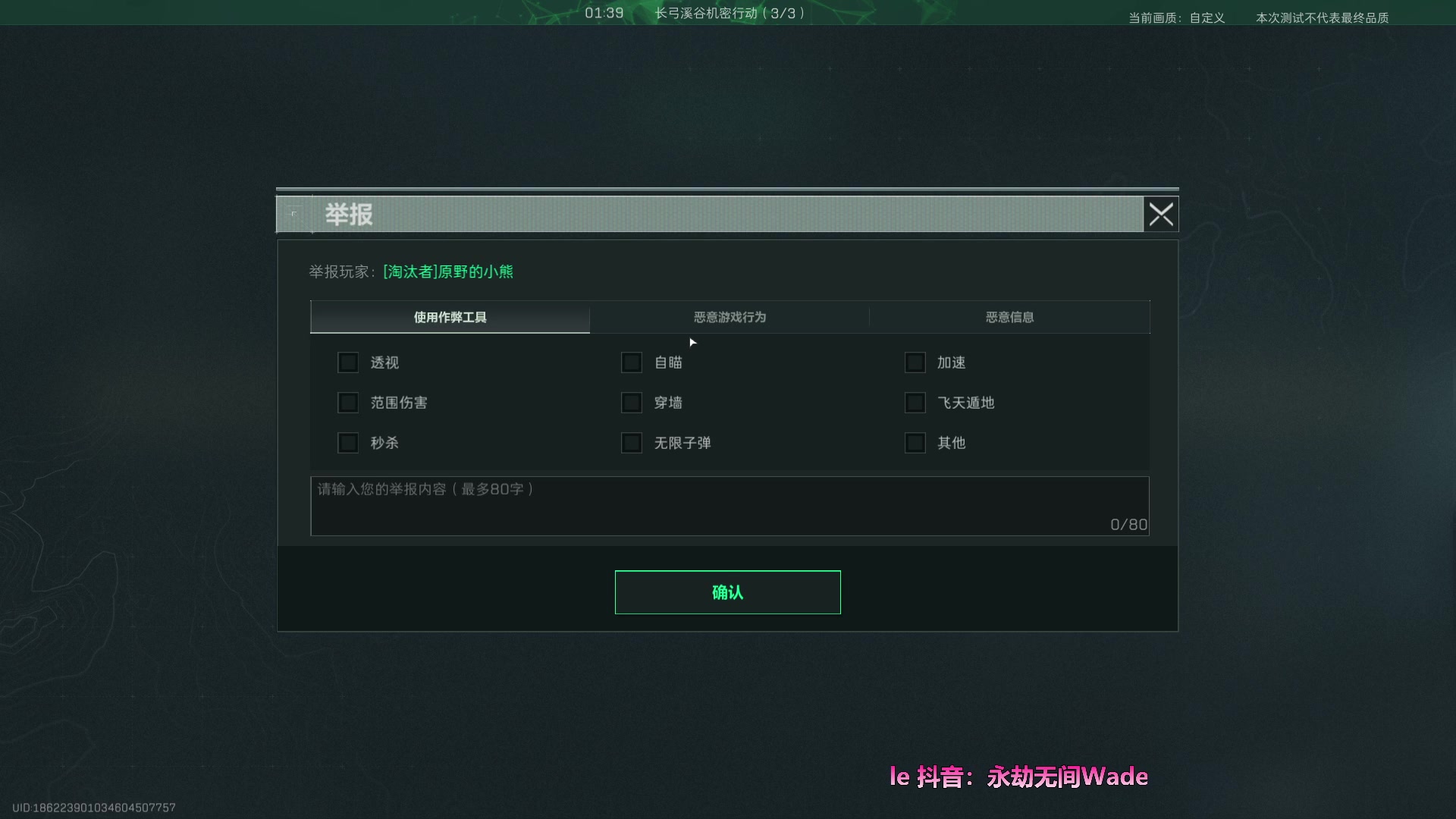【2024-03-24 00点场】WadeOvO丶：还是做不到吗  当然可以啦