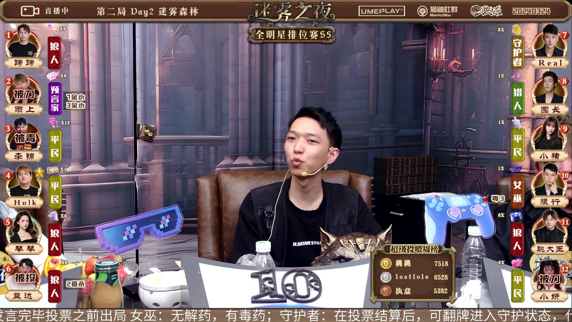 【2024-03-24 20点场】李锦2211：S5淘汰赛