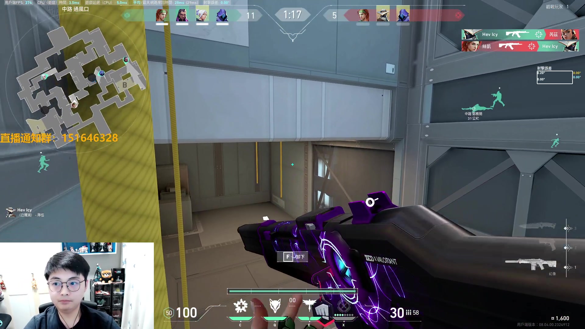 【2024-03-23 17点场】解说雨童：解说雨童：23点 SEN vs PRX