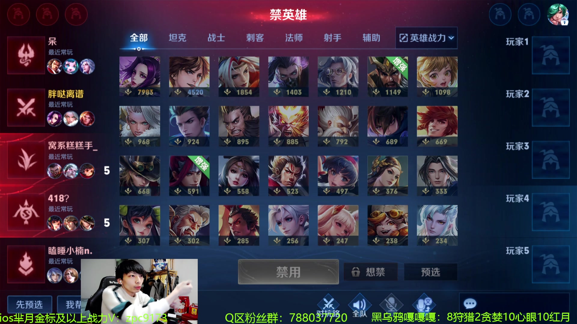 【2024-03-24 13点场】青鸾少年云天河：版本之子咬金制霸对抗路~
