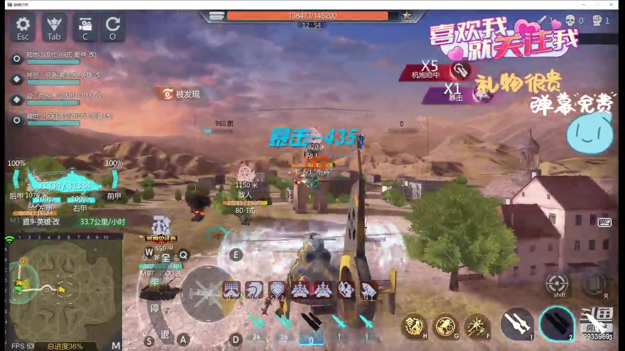 【2024-03-23 21点场】神怒布雷多：神怒布雷多的直播间