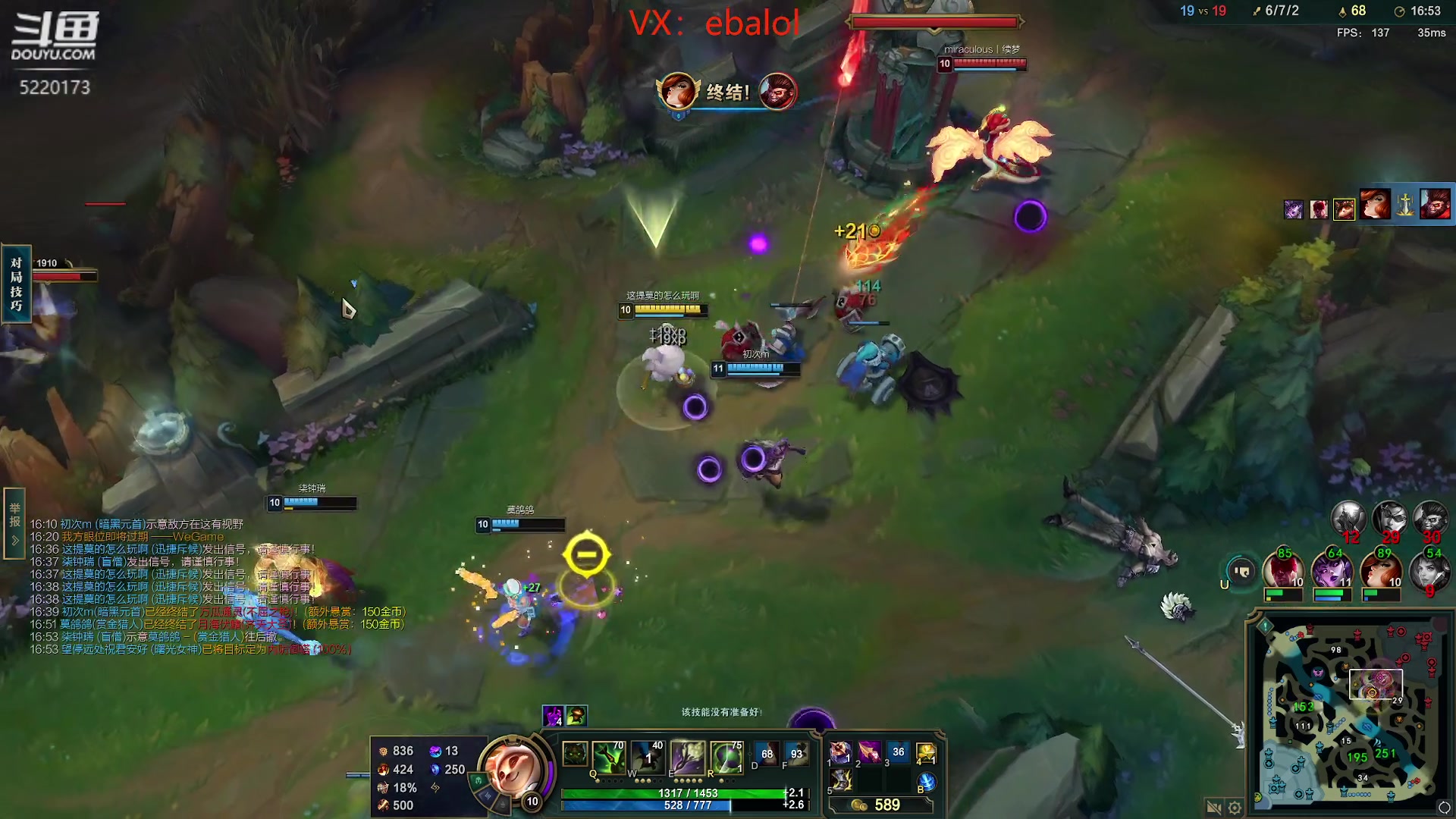 【2024-03-24 12点场】恶霸提莫：第一提莫，提莫上第一！