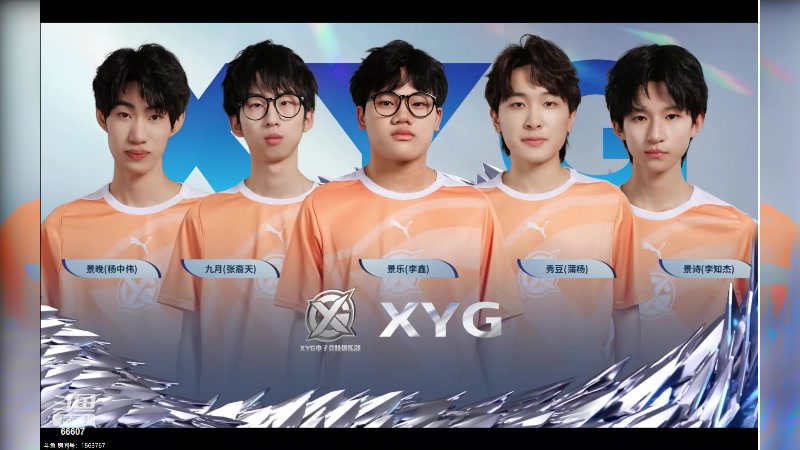 【2024-03-24 13点场】YTG丶落幕：深圳DYG VS XYG