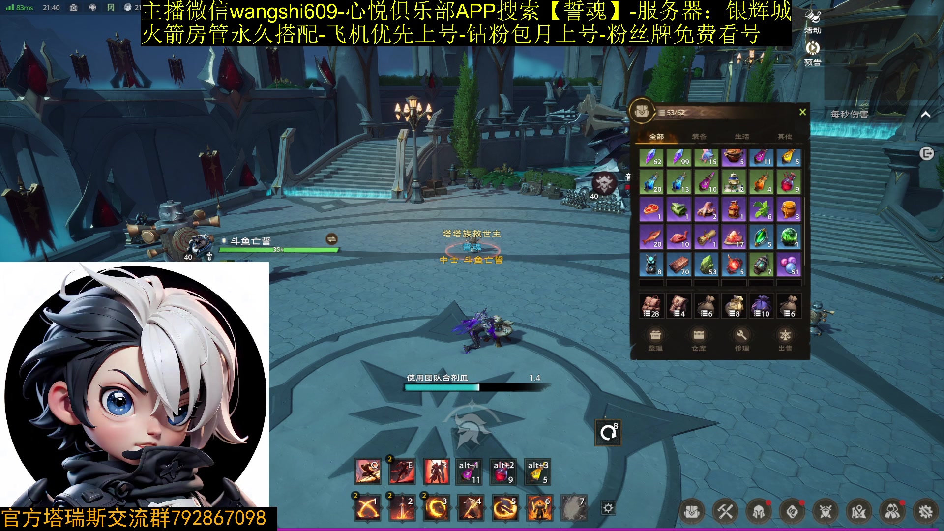 【2024-03-24 21点场】亡誓Wang：第七天-水友团搭配起来