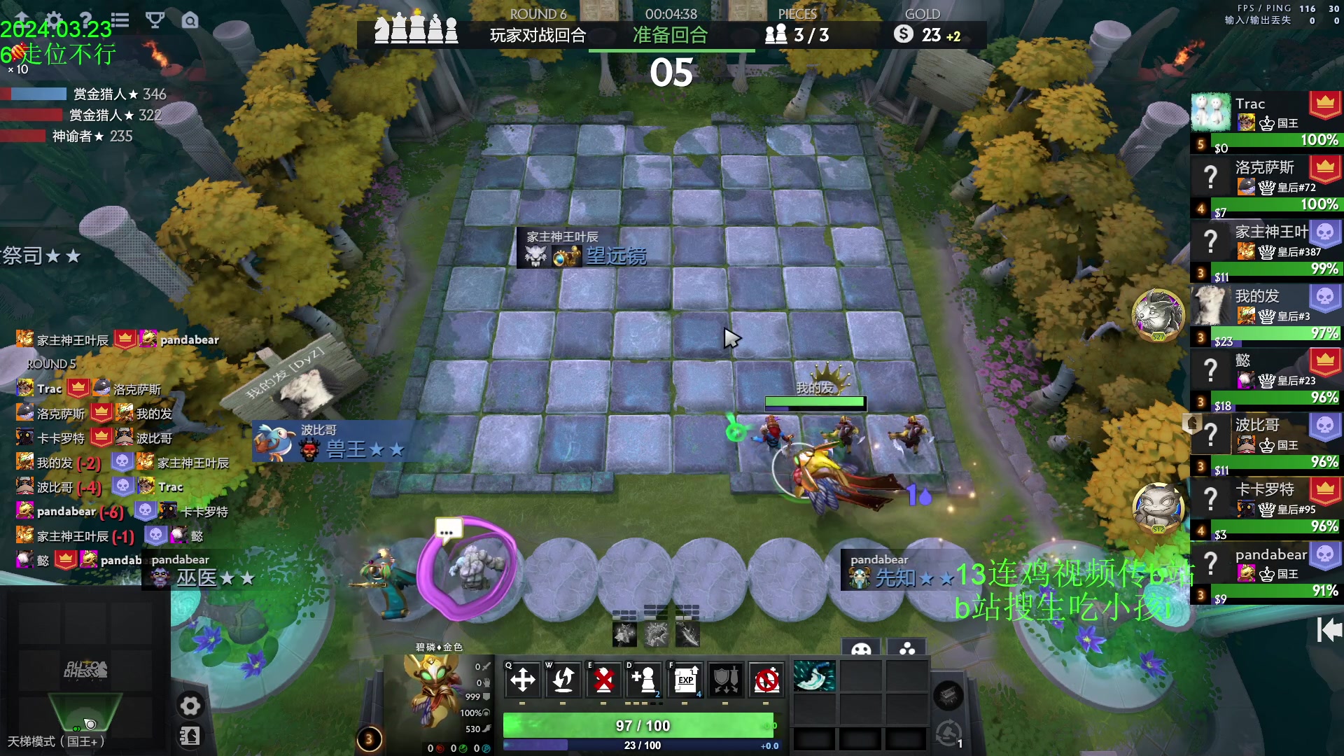 【2024-03-23 15点场】1874ooo：春风若有怜花意，可否许我再少年~