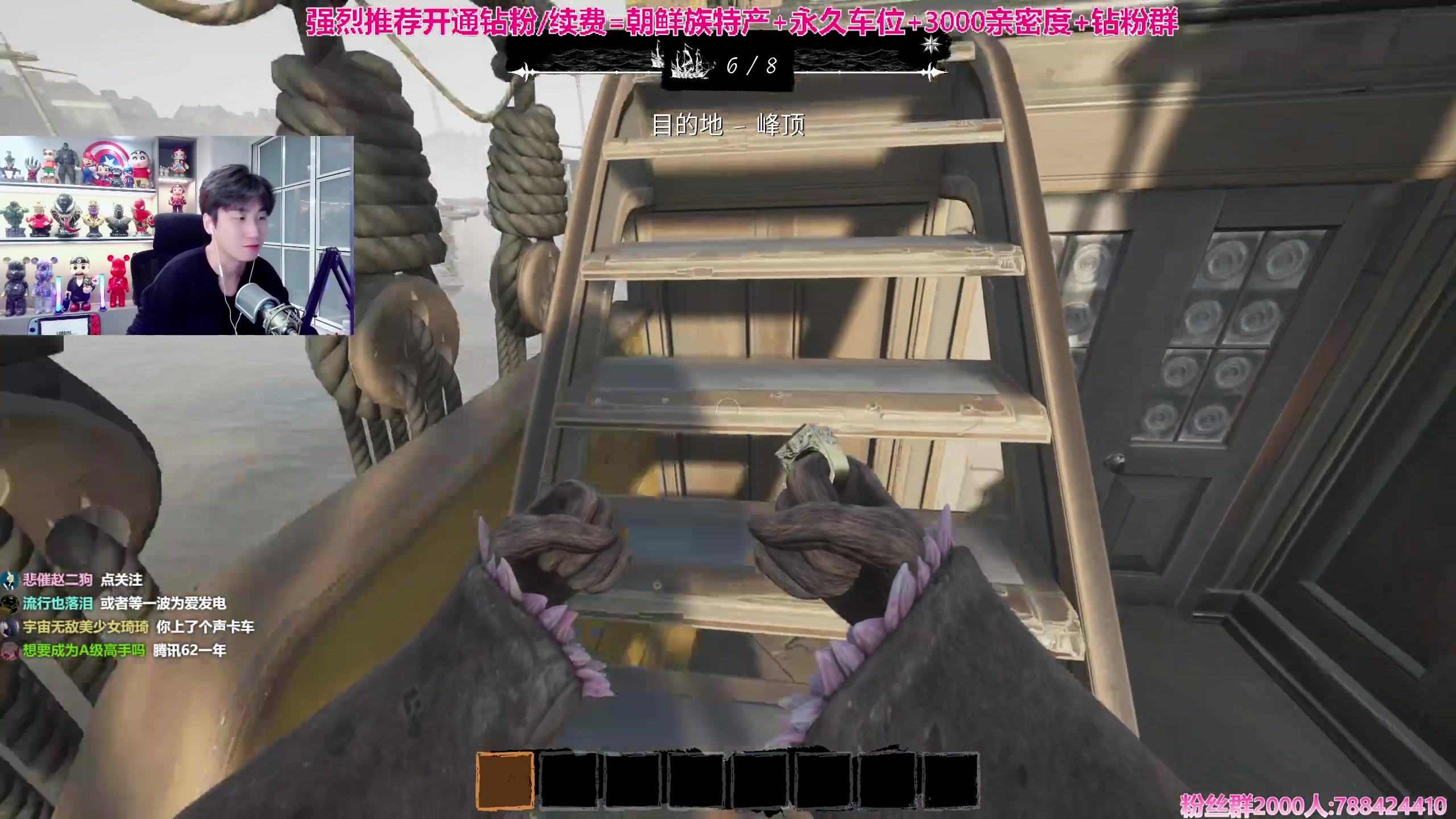 【2024-03-24 20点场】阿俊丶ll：【阿俊】斗鱼第一白给之王！