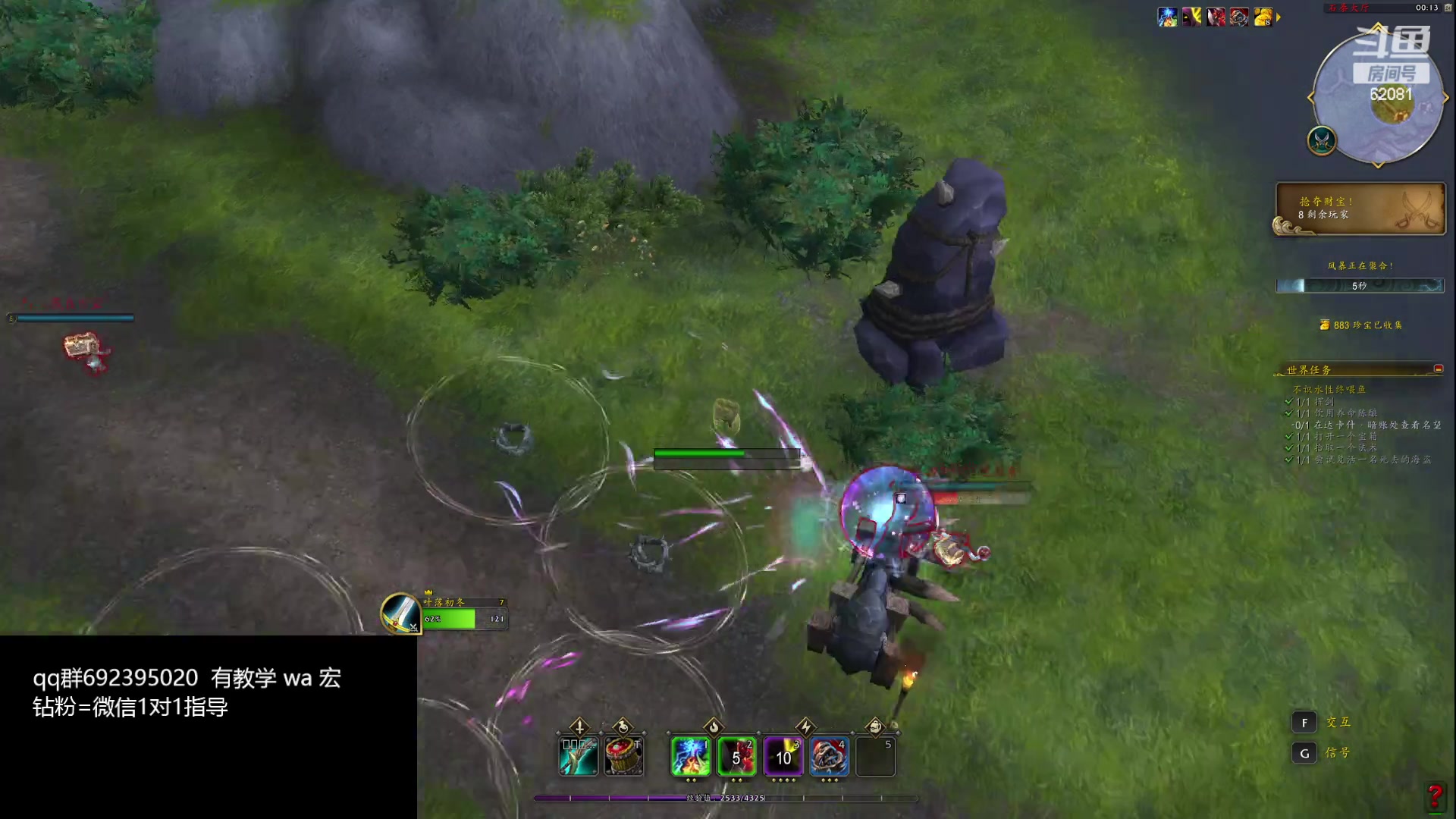 【2024-03-23 23点场】叶落乄初冬：今天吃几只鸡？