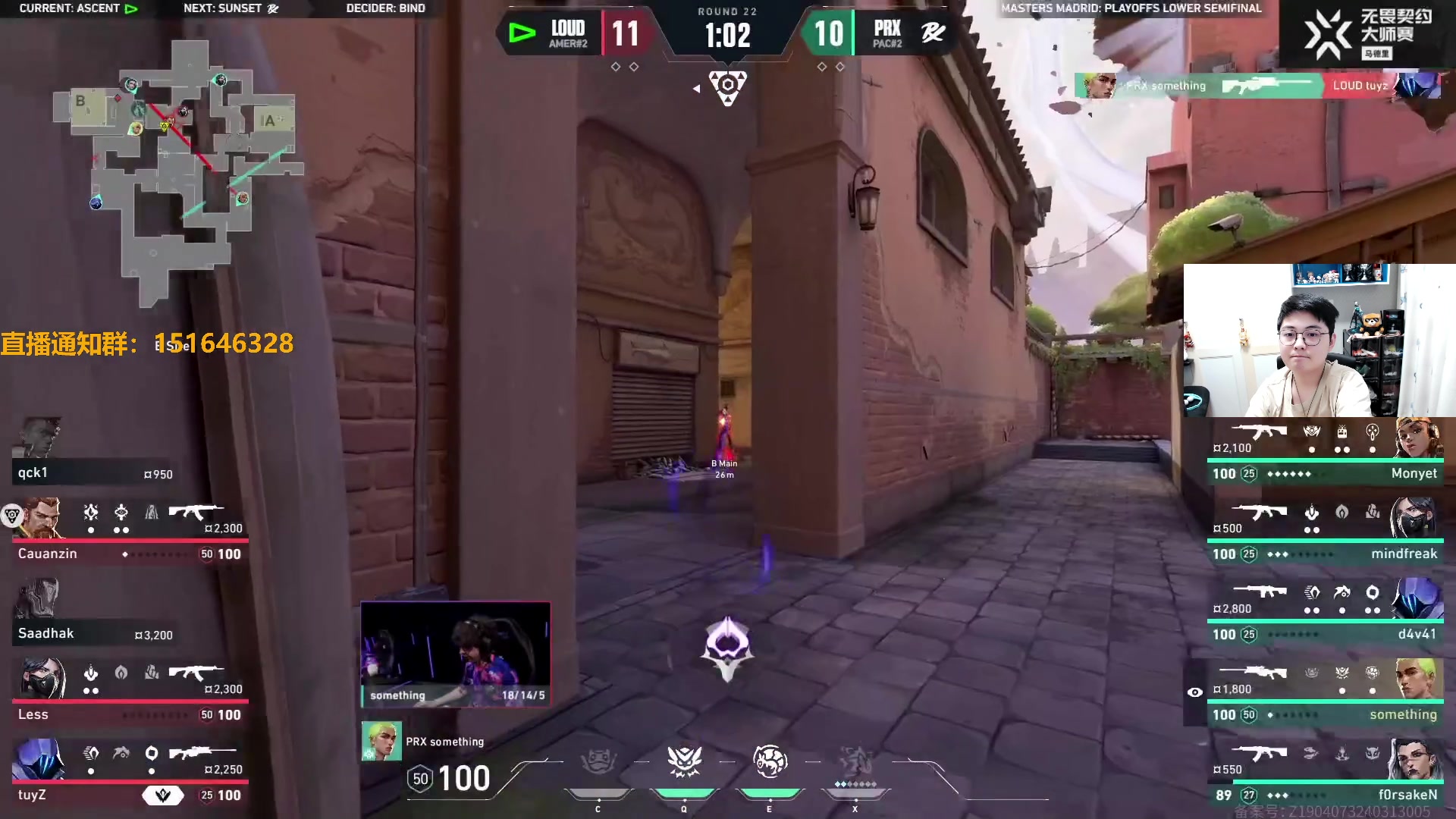 【2024-03-23 02点场】解说雨童：解说雨童：PRX vs LOUD