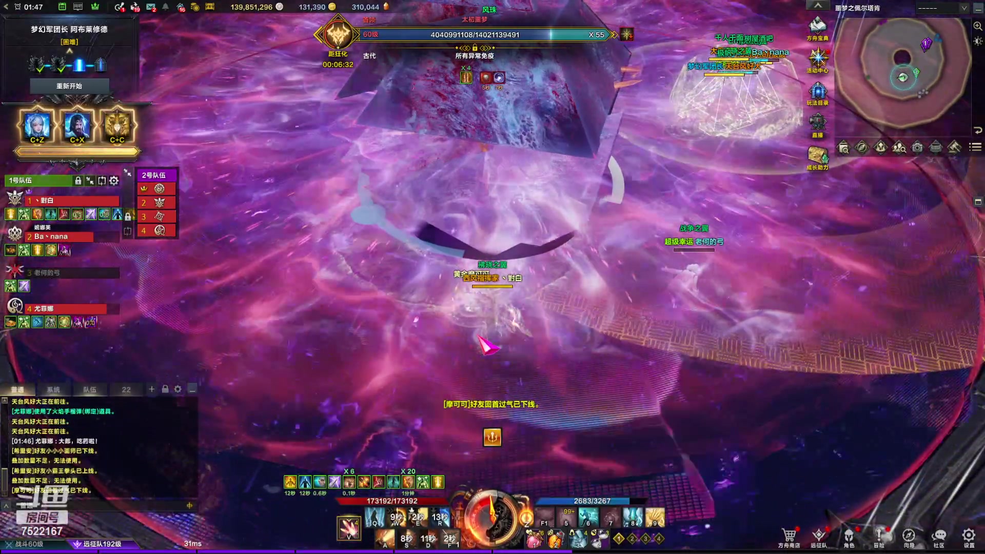 【2024-03-24 01点场】螃蟹Sam：【螃蟹】8个1580的日常