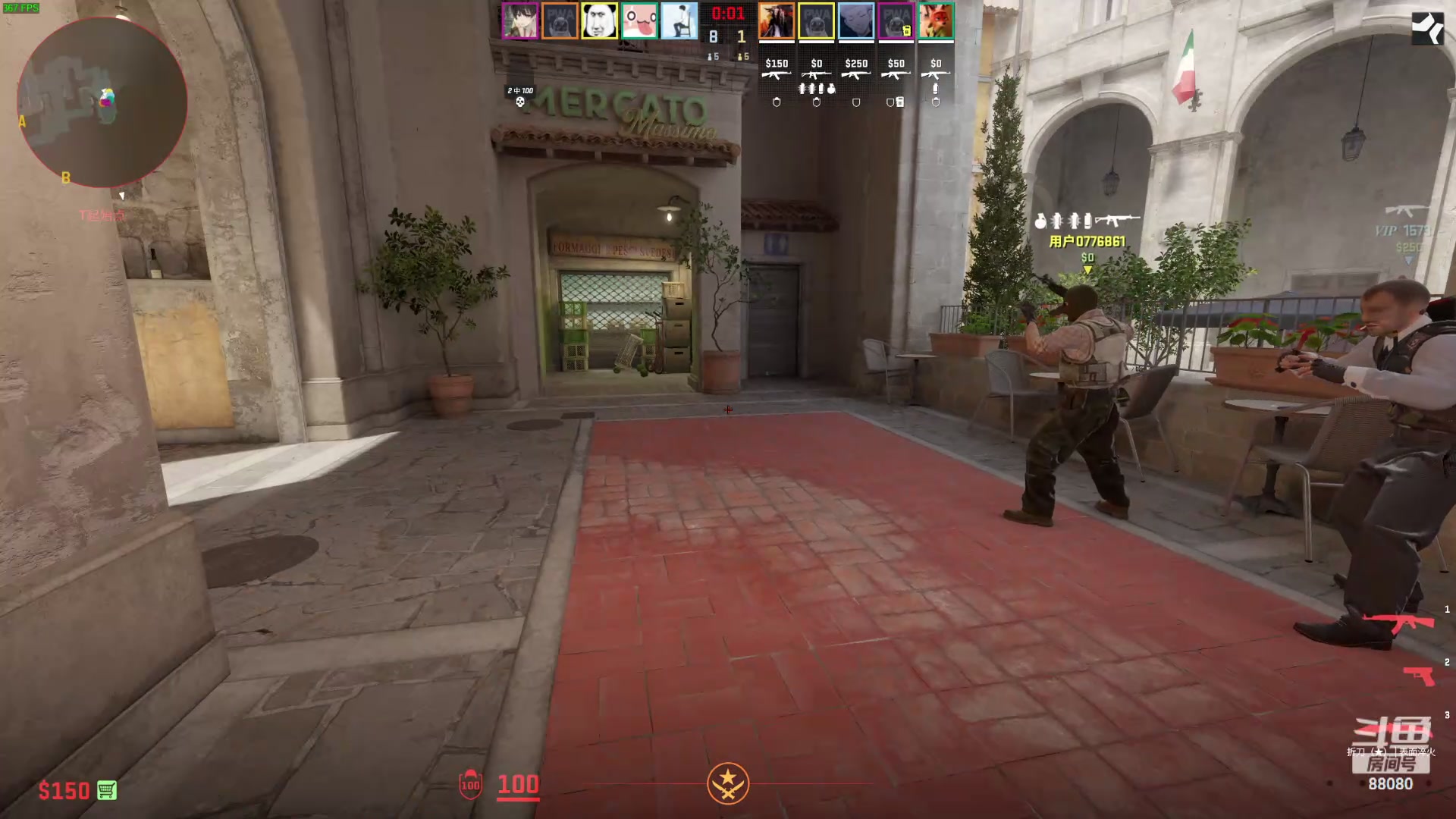 【2024-03-24 19点场】仙某某：神秘的直播间 88080