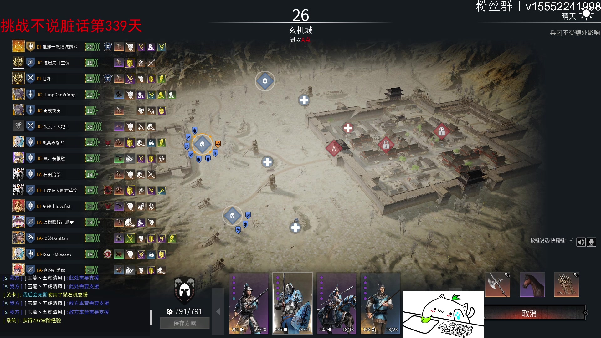 【2024-03-24 12点场】那路托丶：挑战不起炮上传世