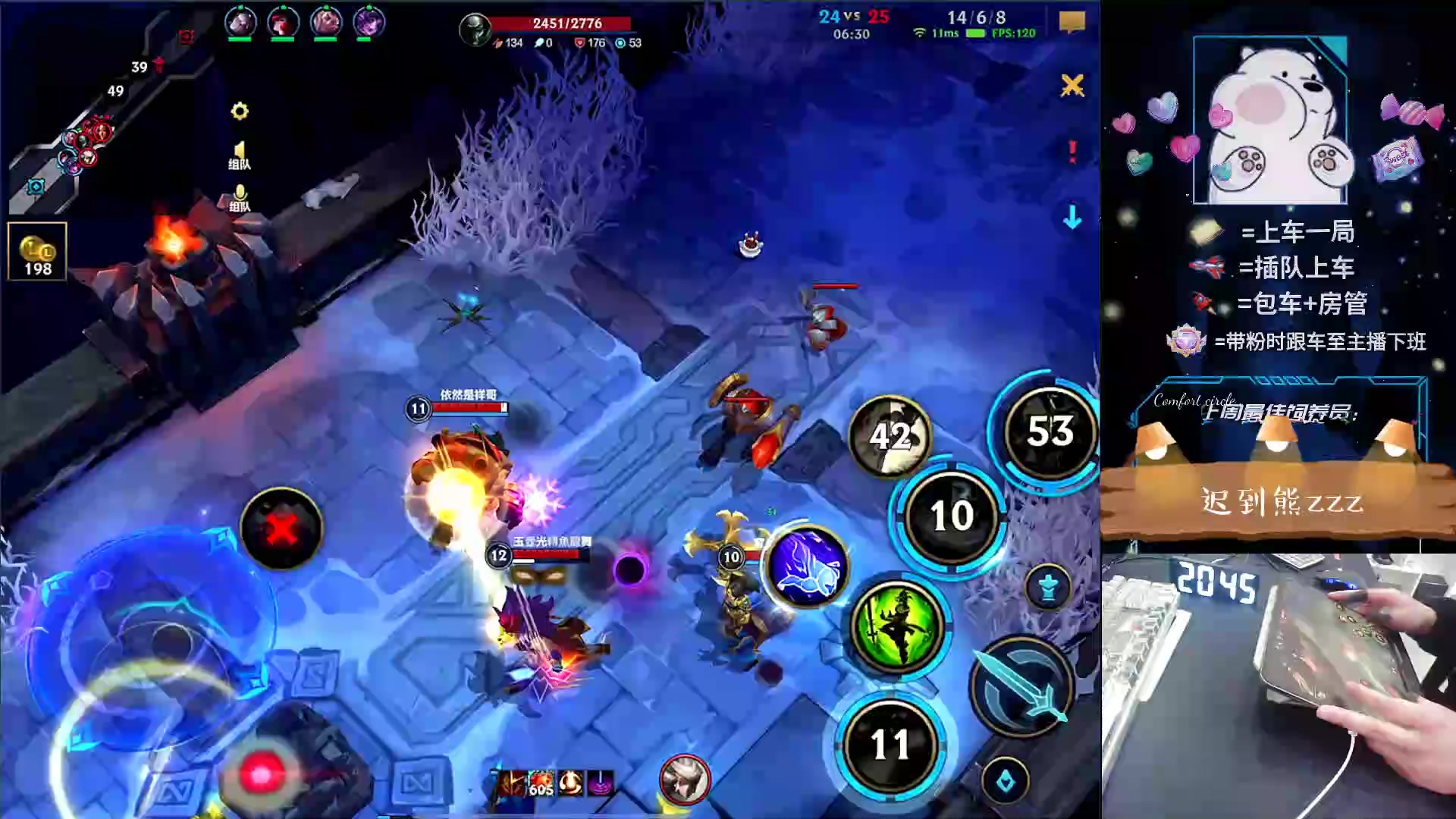 【2024-03-24 20点场】耿枫QUQ：时长2天半的T0打野 练习生