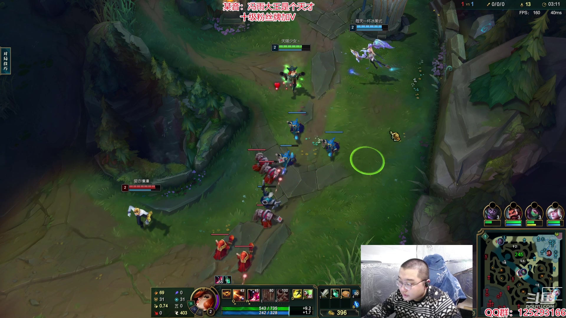 【2024-03-24 13点场】驴酱的冯雨大王：冯雨：15.2战队，出发！