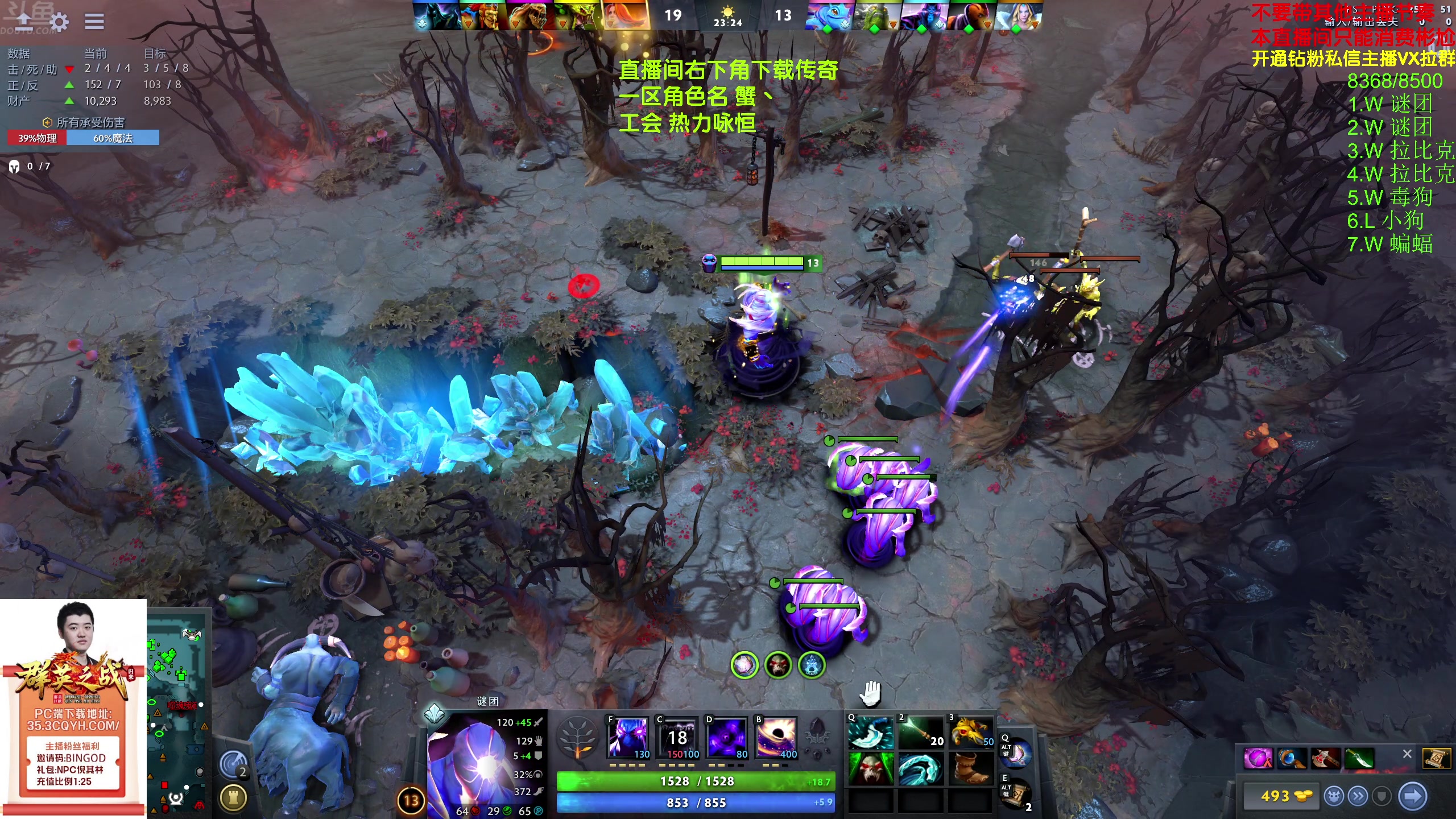 【2024-03-23 22点场】谢彬DD：【钻石双倍】喂,在吗?进来看Show了.