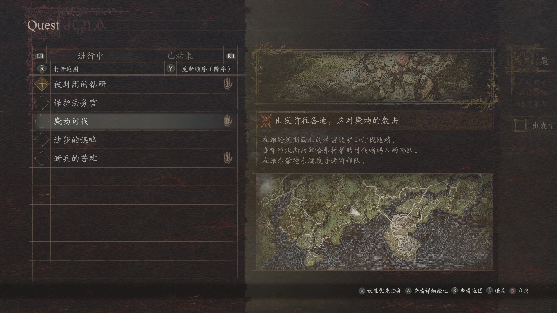【2024-03-23 23点场】完蛋蛋蛋树：间歇性发作