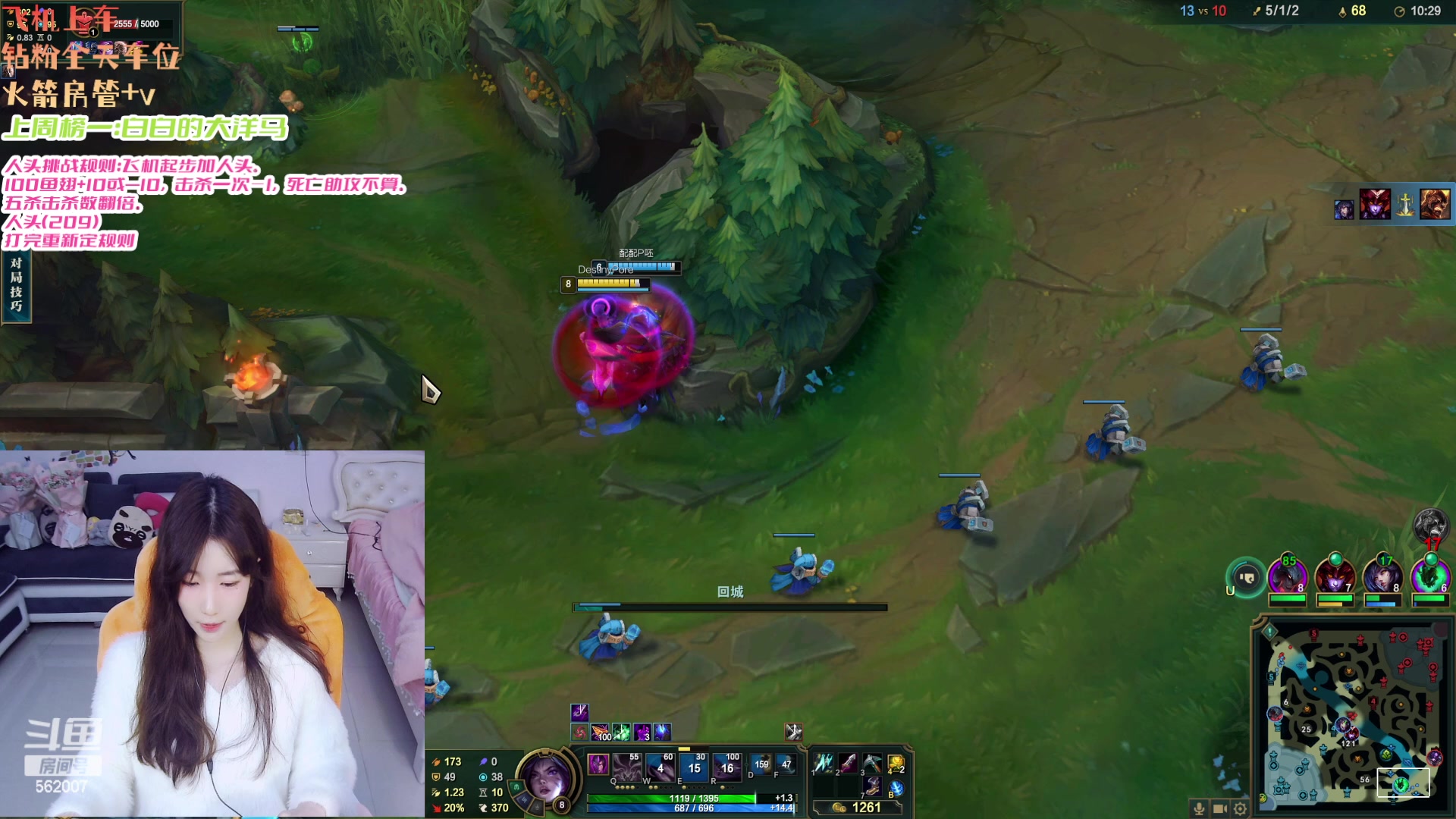 【2024-03-24 18点场】白菇凉：阿白白：人头局不打完不下播单日上限300