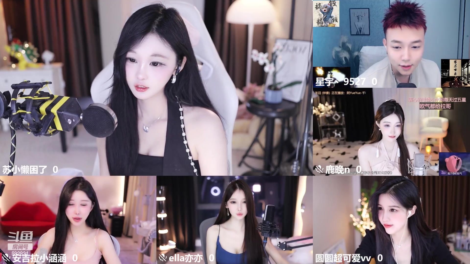 【2024-03-23 23点场】苏小懒困了：⭐射野双修呆萌懒没在线带飞